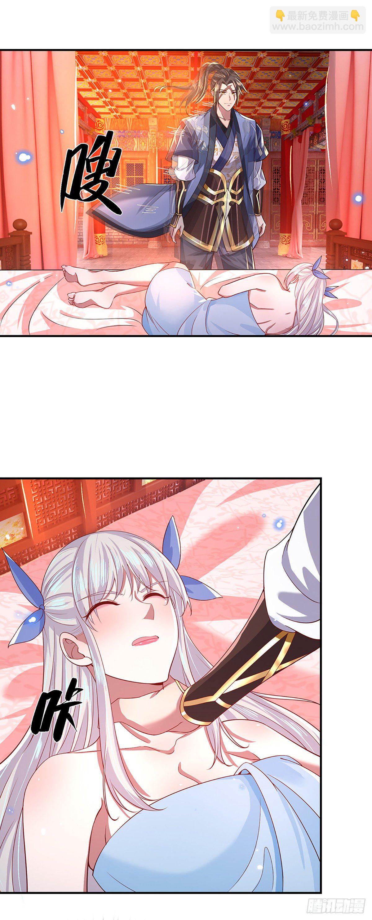第46话 华丽甩锅9