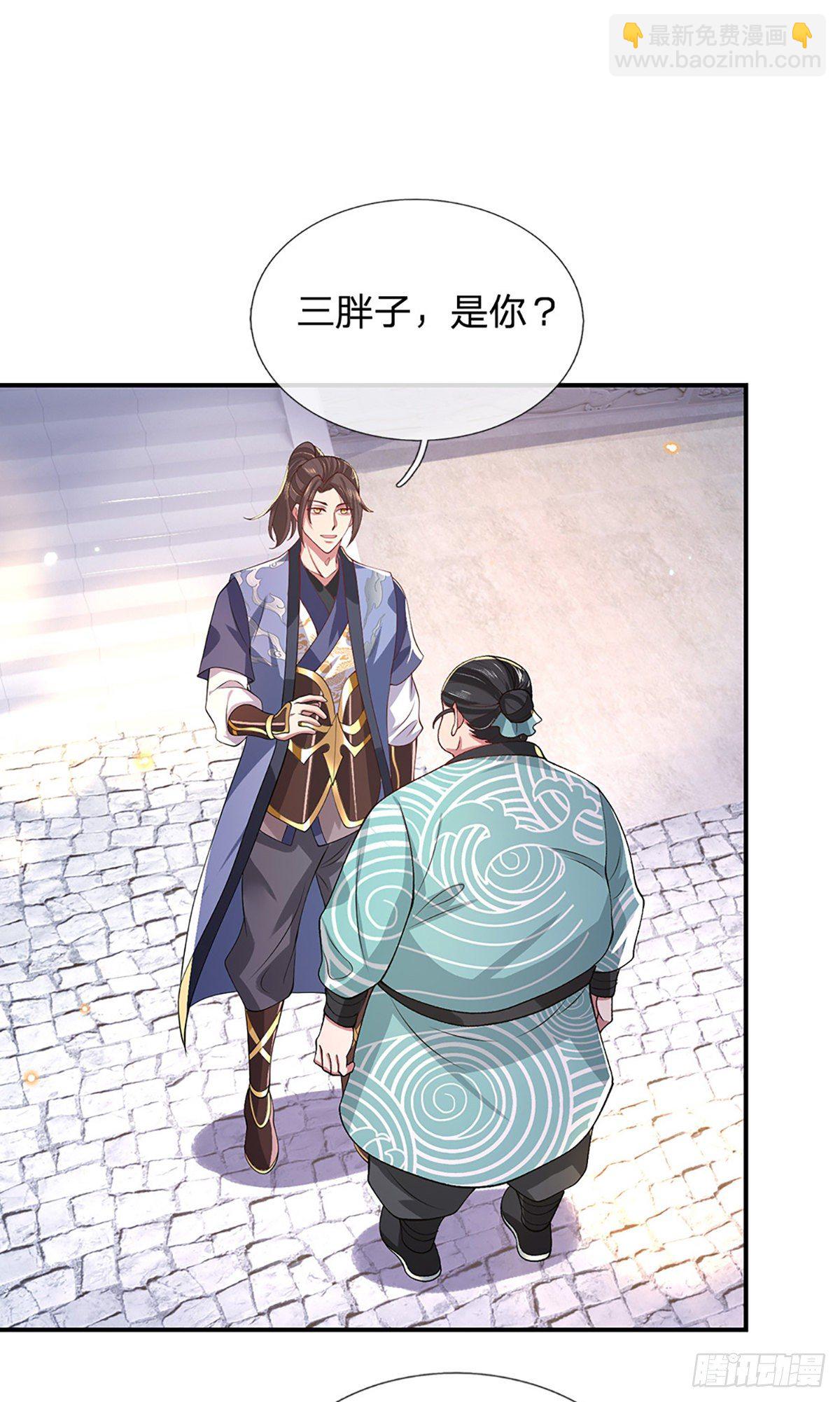 第47话 陷阱13