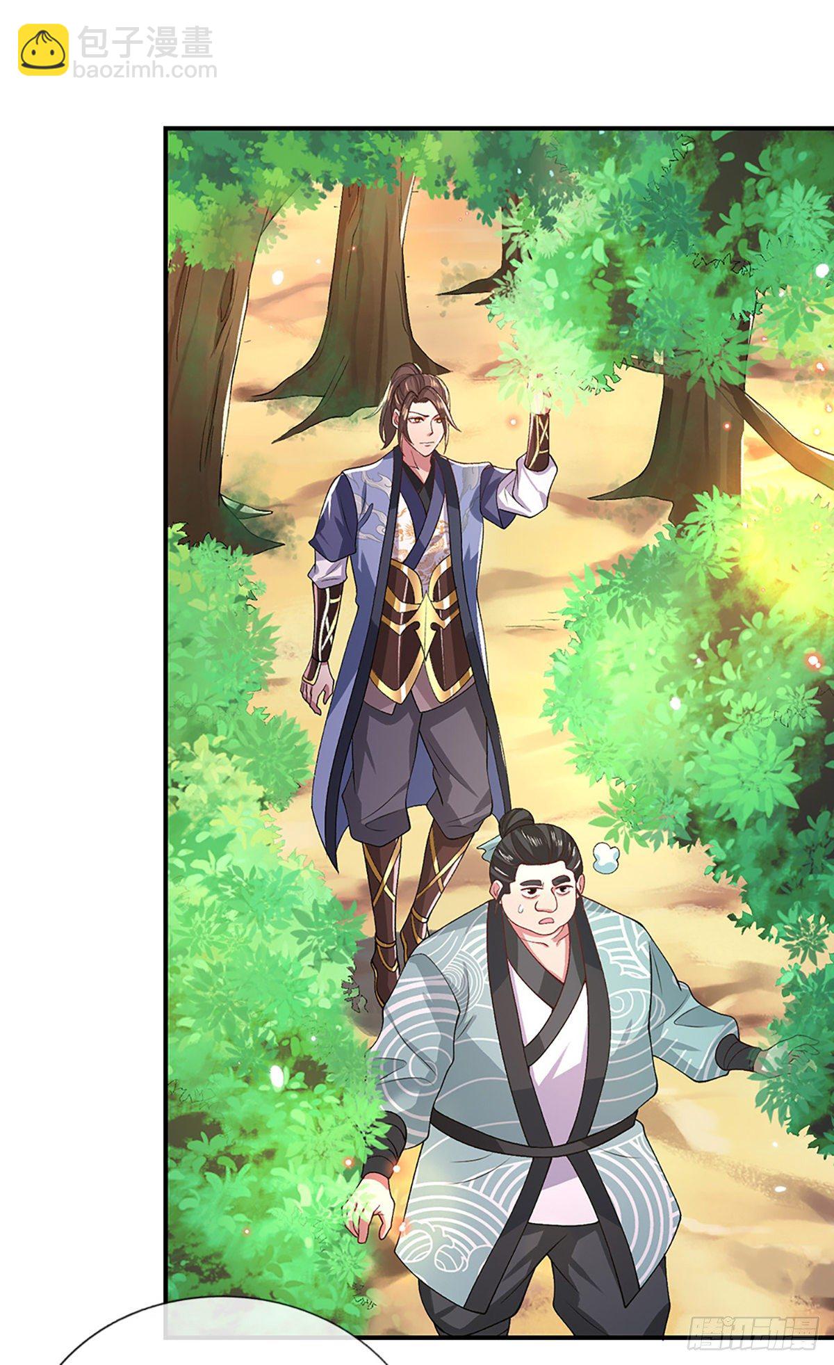 第47话 陷阱23