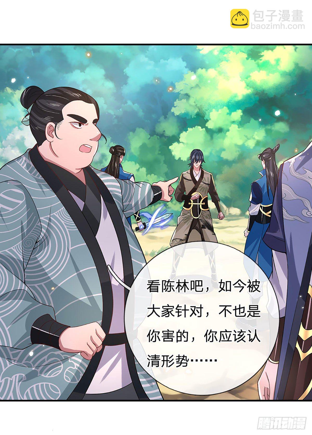 第48话 昔日同学11