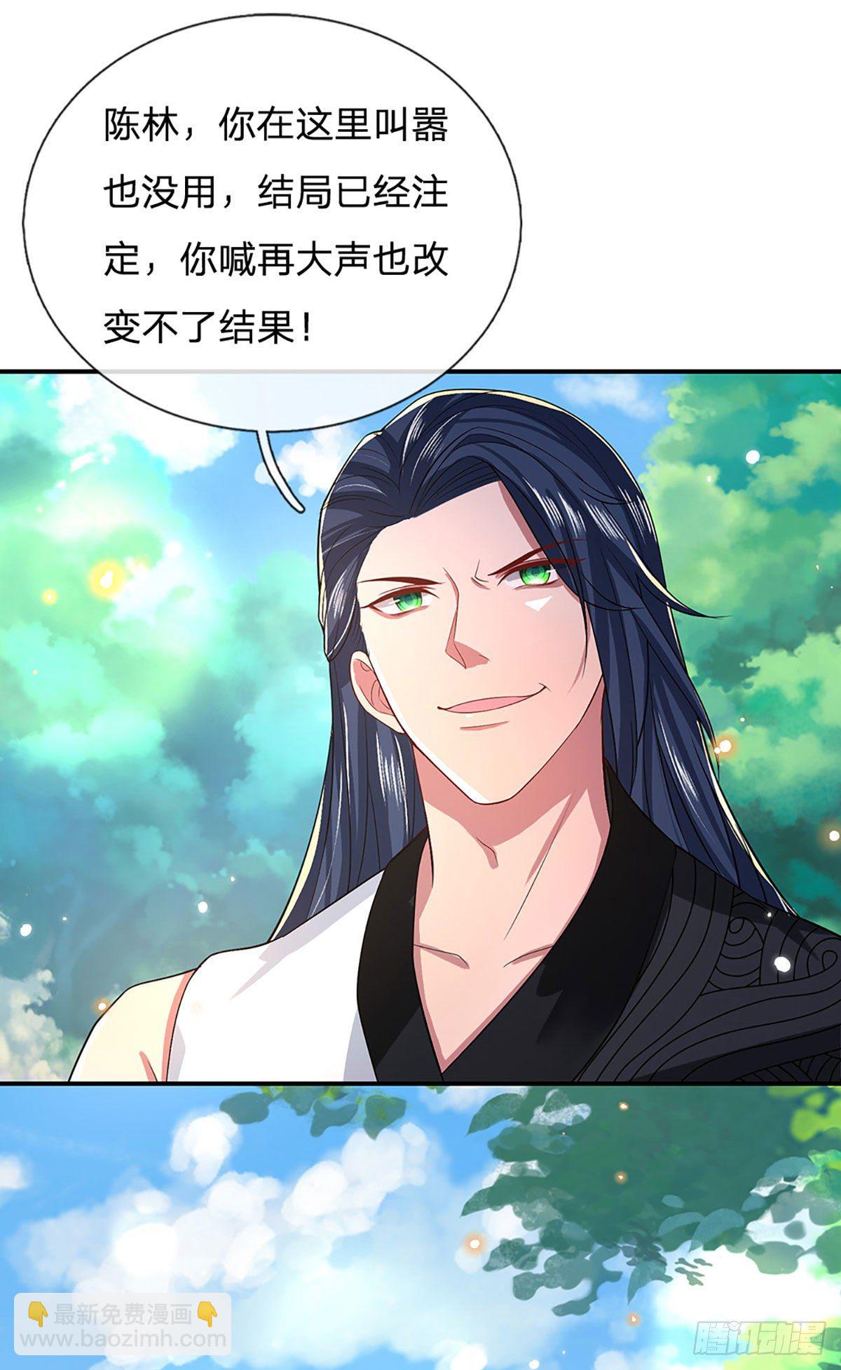 第48话 昔日同学15