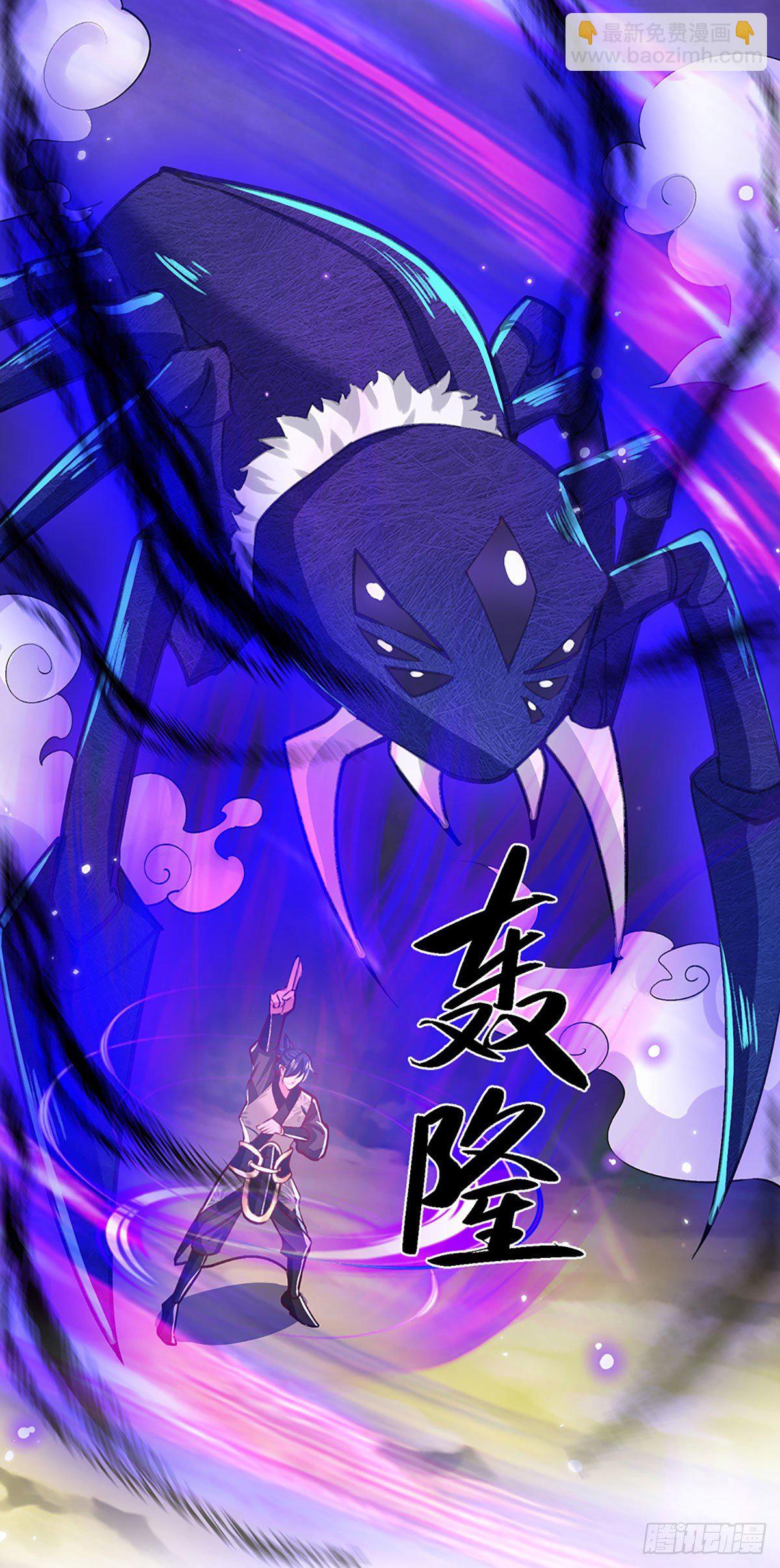 第48话 昔日同学28