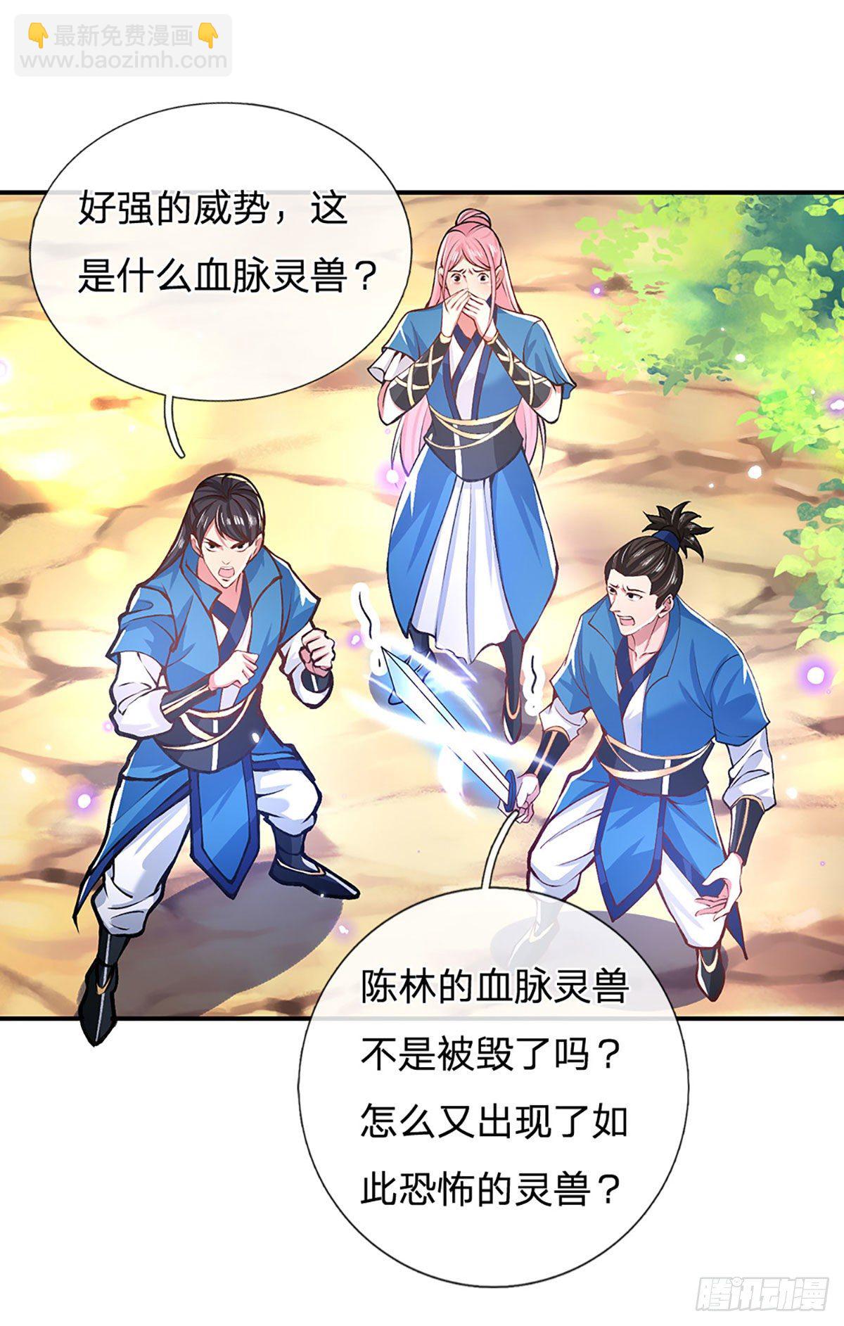第48话 昔日同学31
