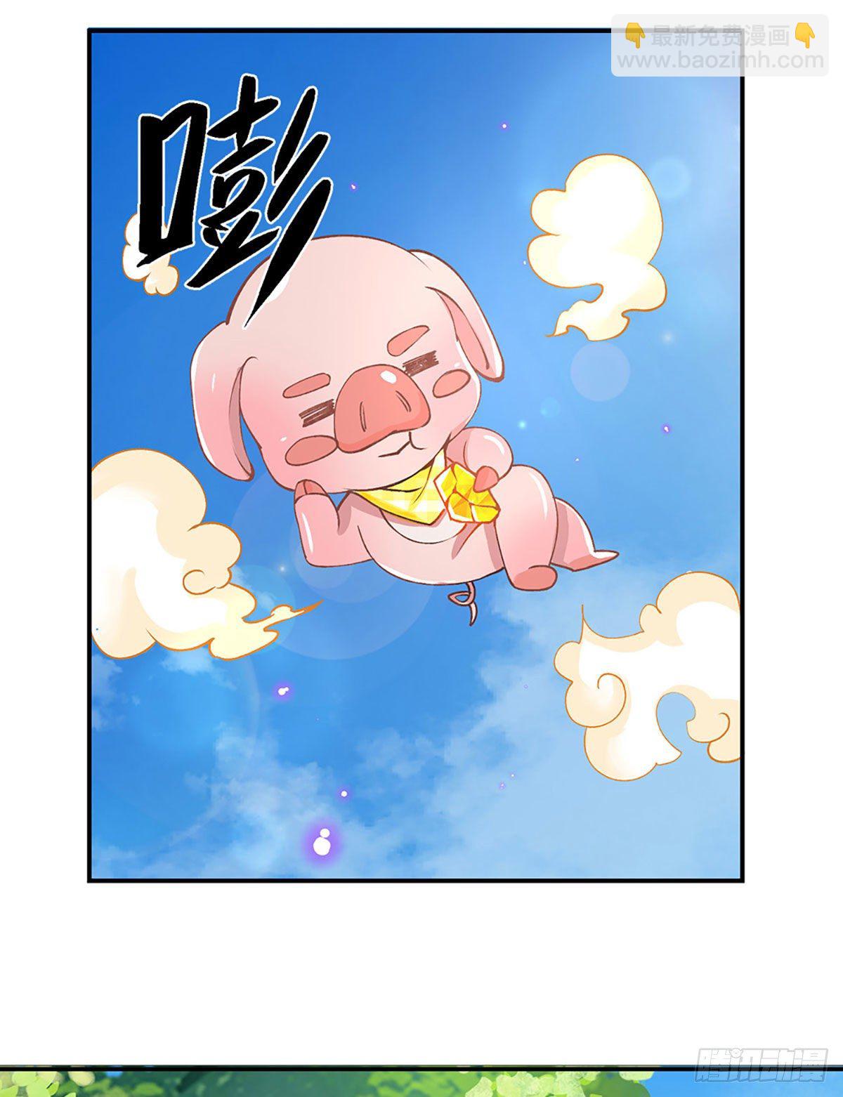 第48话 昔日同学32