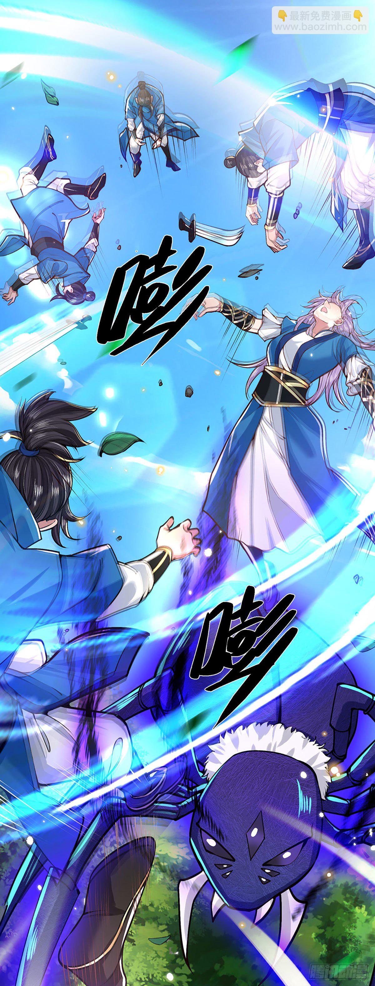 第49话 排名赛11