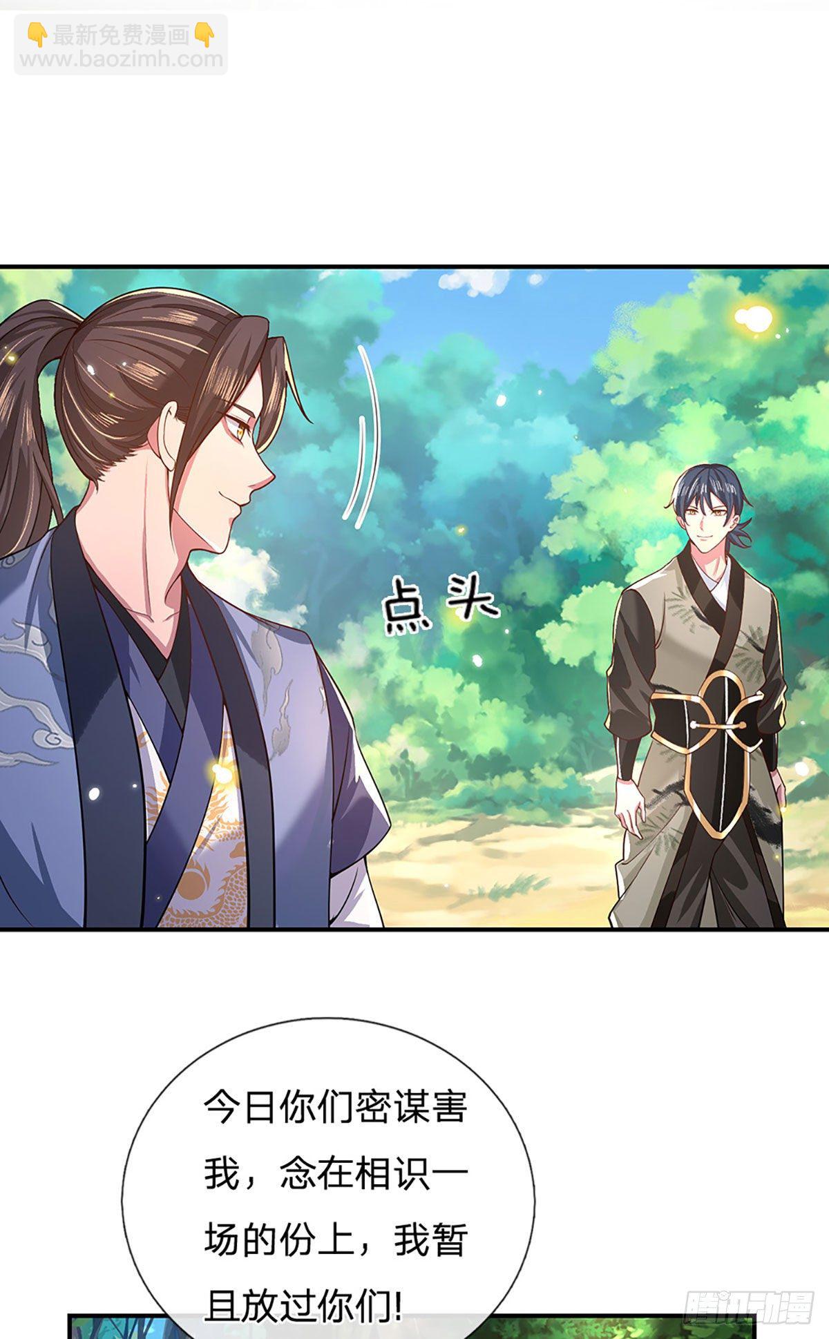 第49话 排名赛20