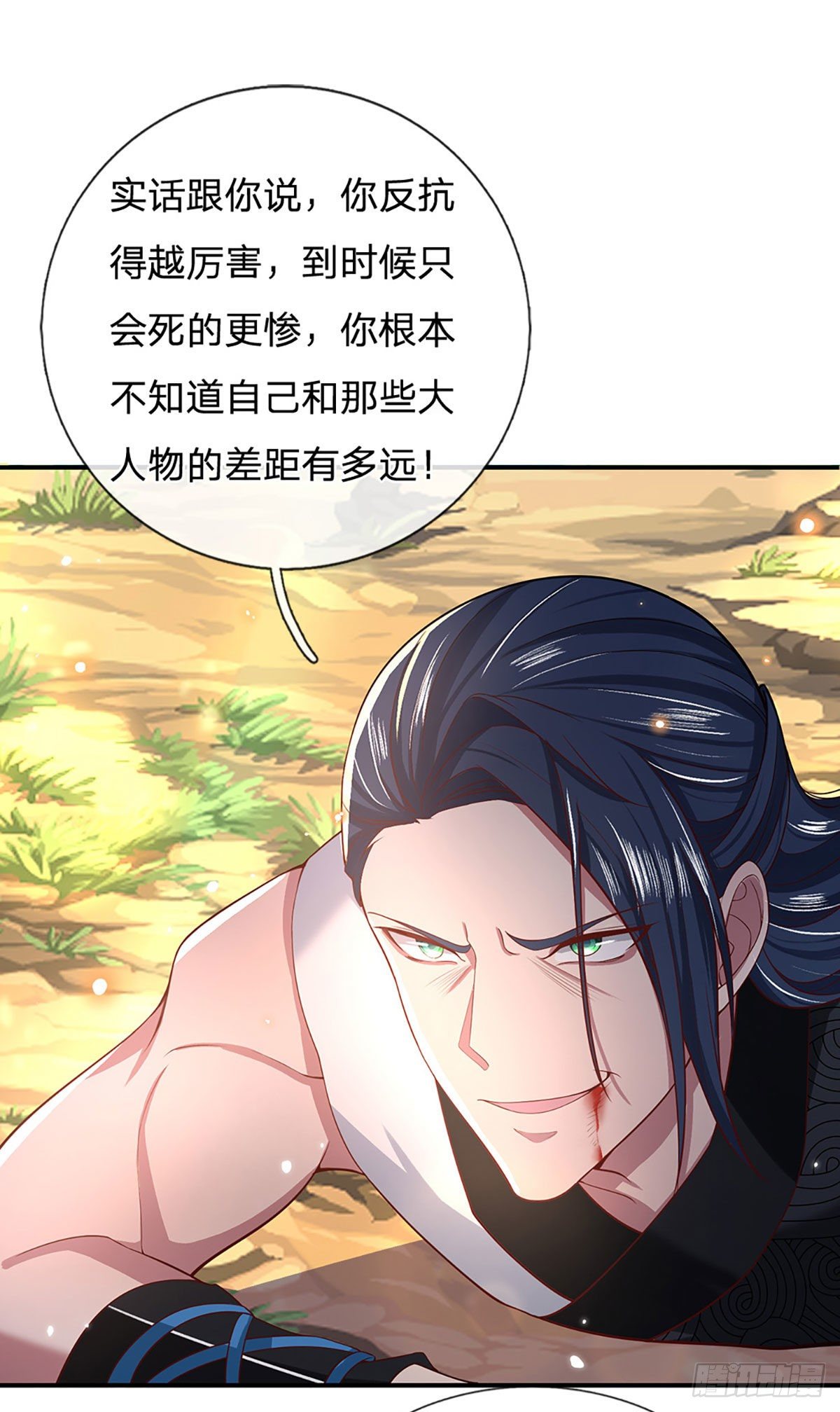 第49话 排名赛24