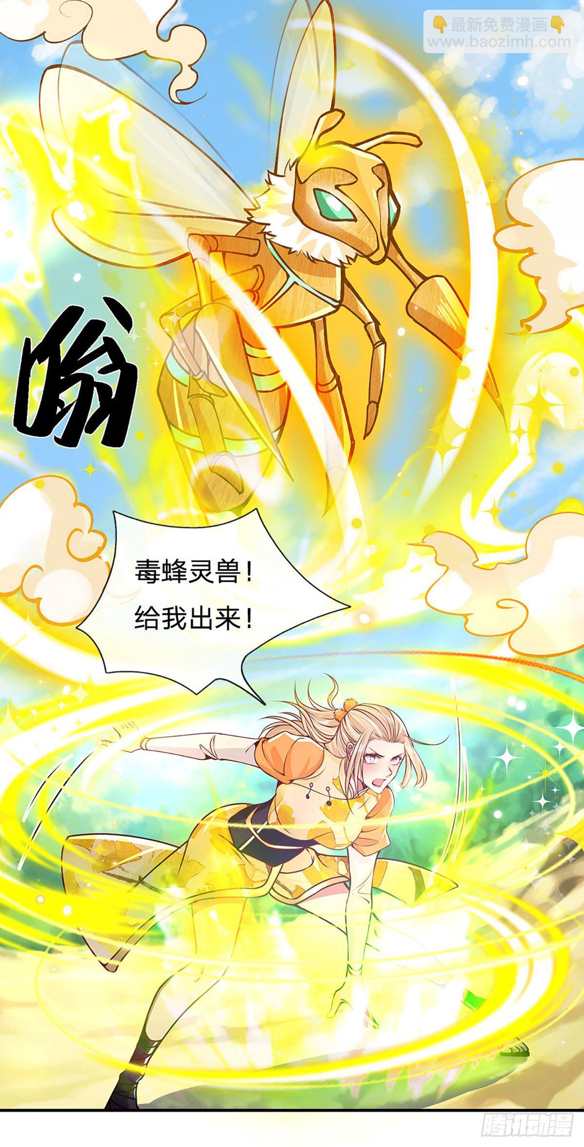 第49话 排名赛3