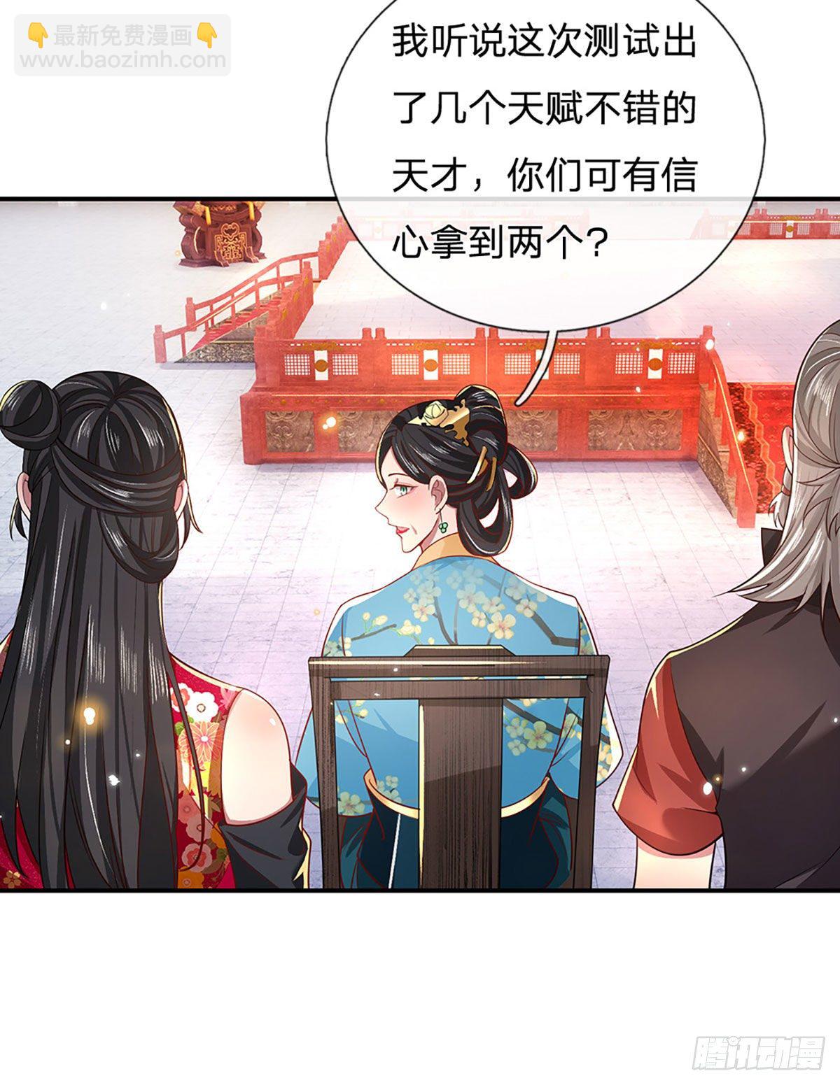 第49话 排名赛33