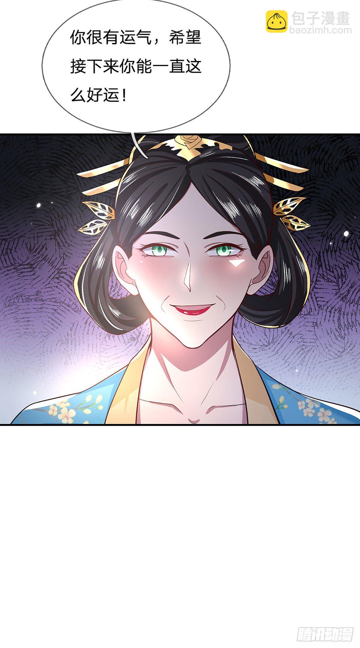 第49话 排名赛39