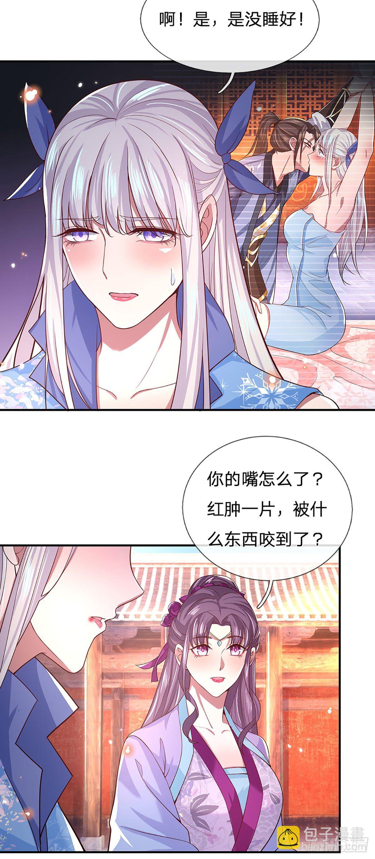 第50话 姐妹花12