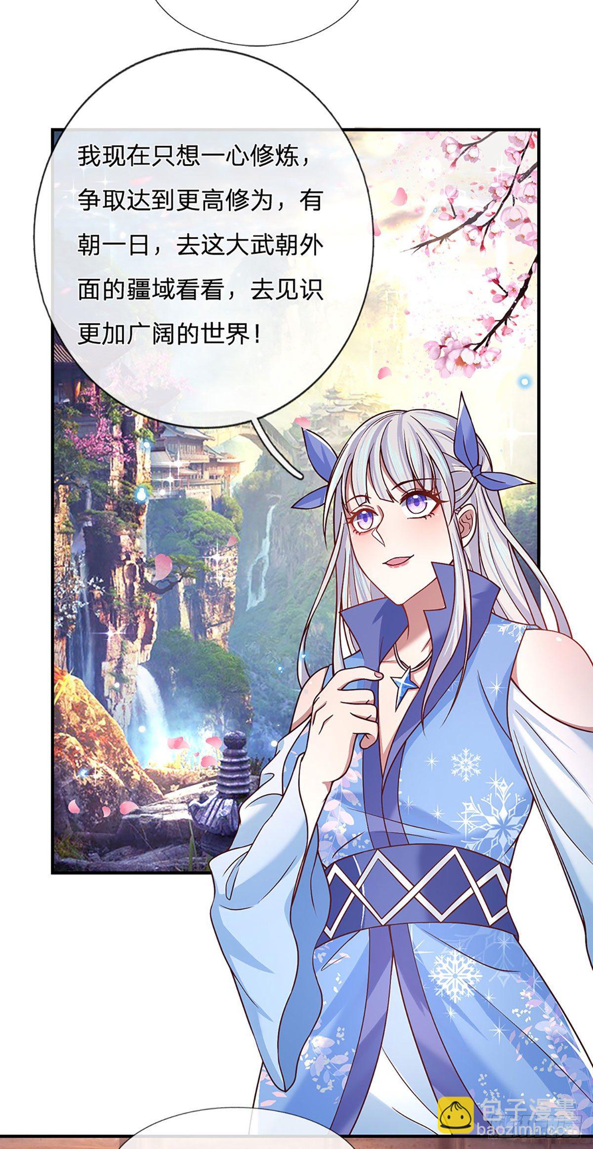 第50话 姐妹花16