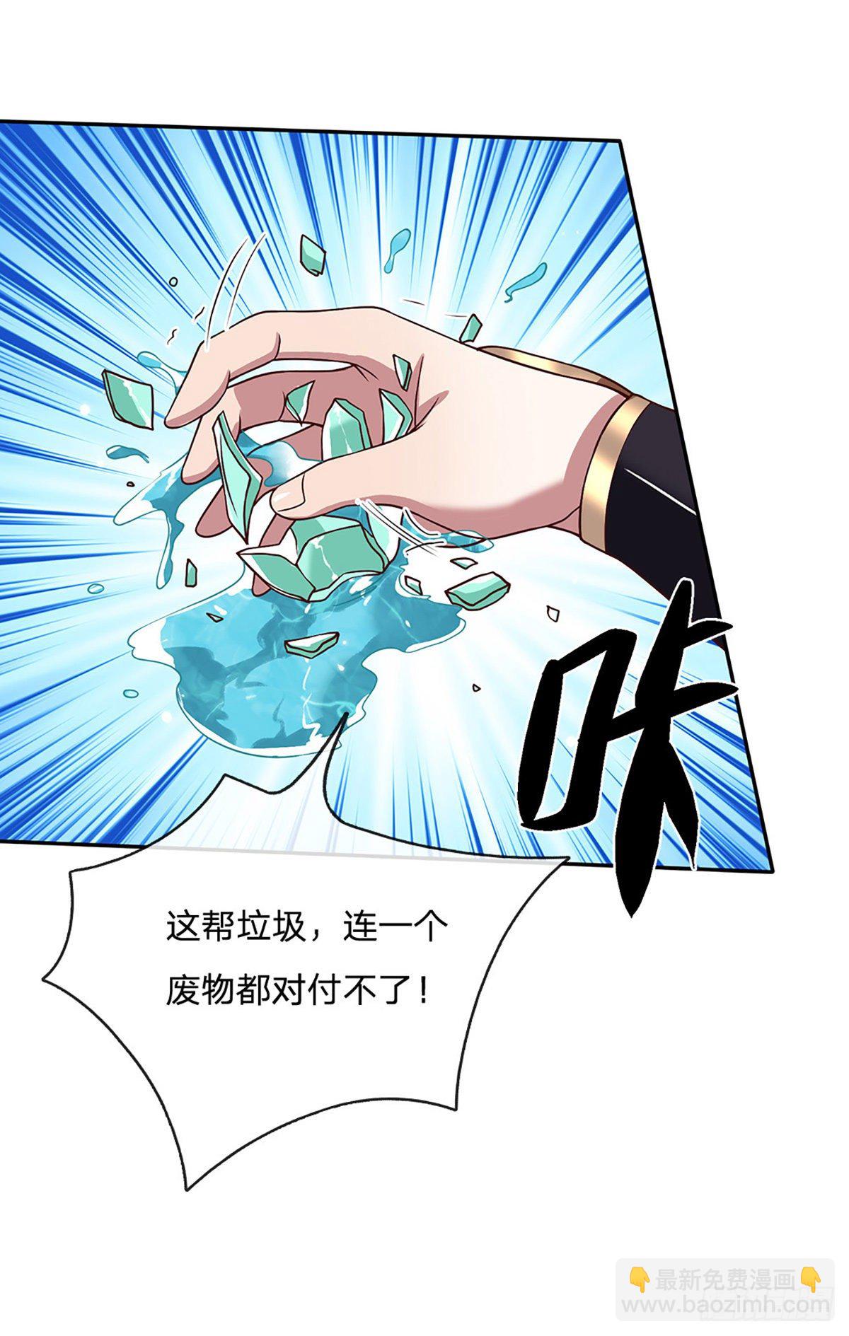 第50话 姐妹花28