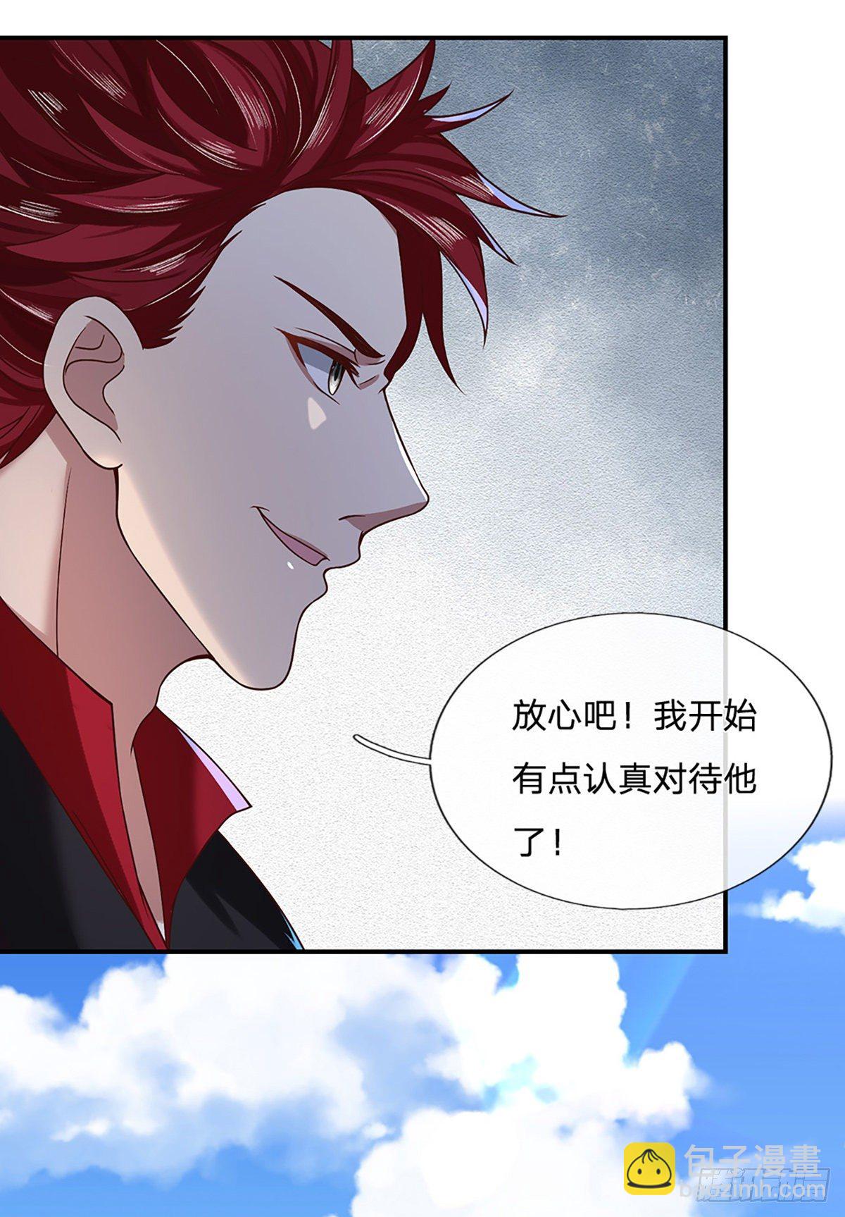 第50话 姐妹花30