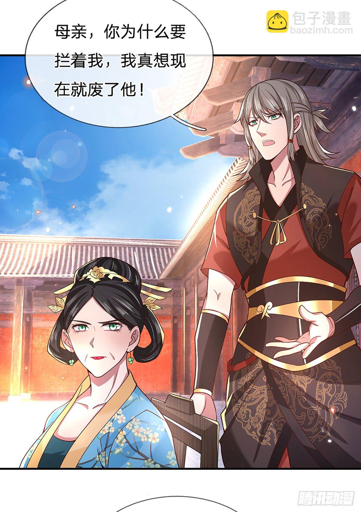 第50话 姐妹花4