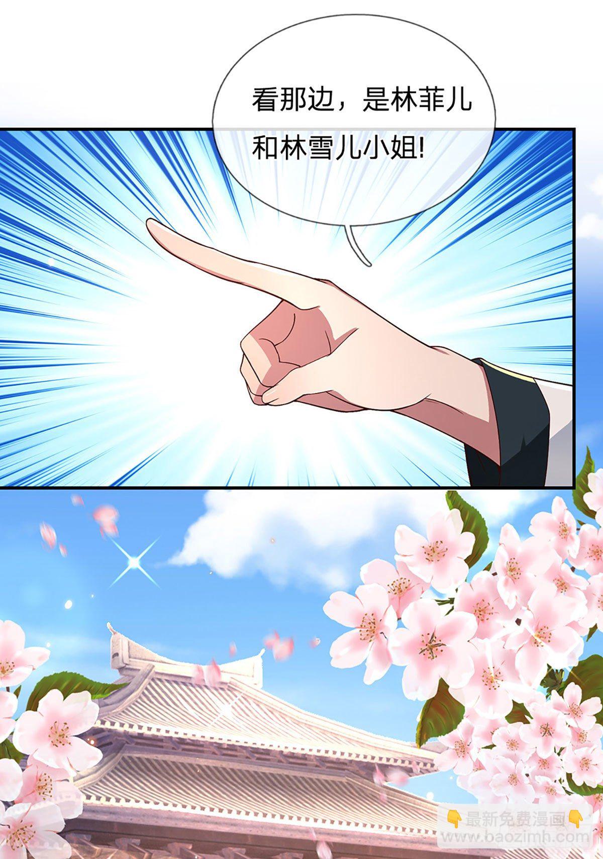 第50话 姐妹花8