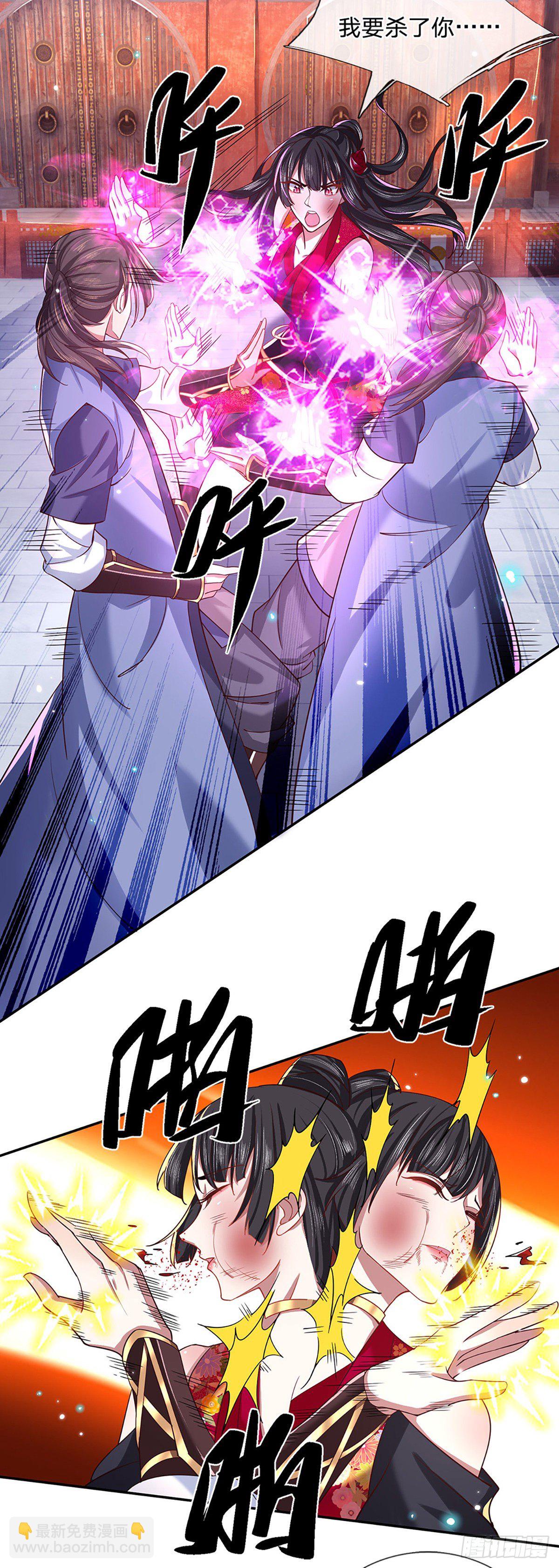 第51话 太侮辱人了10
