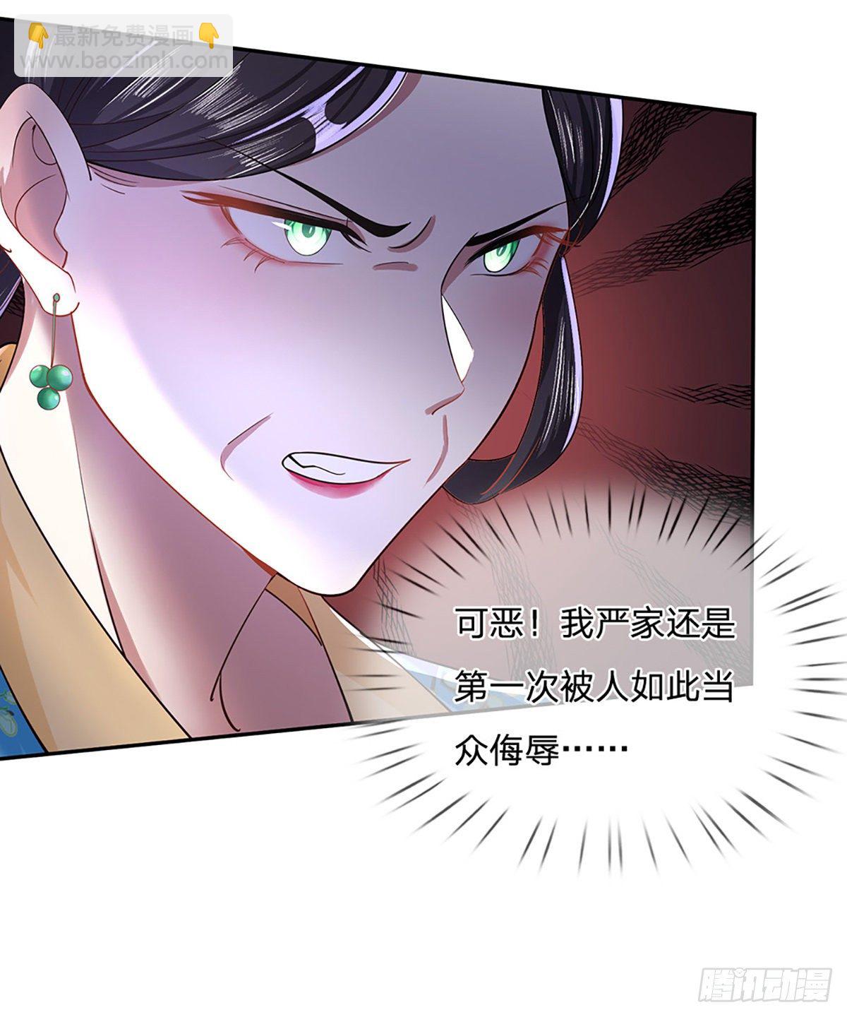 第51话 太侮辱人了13