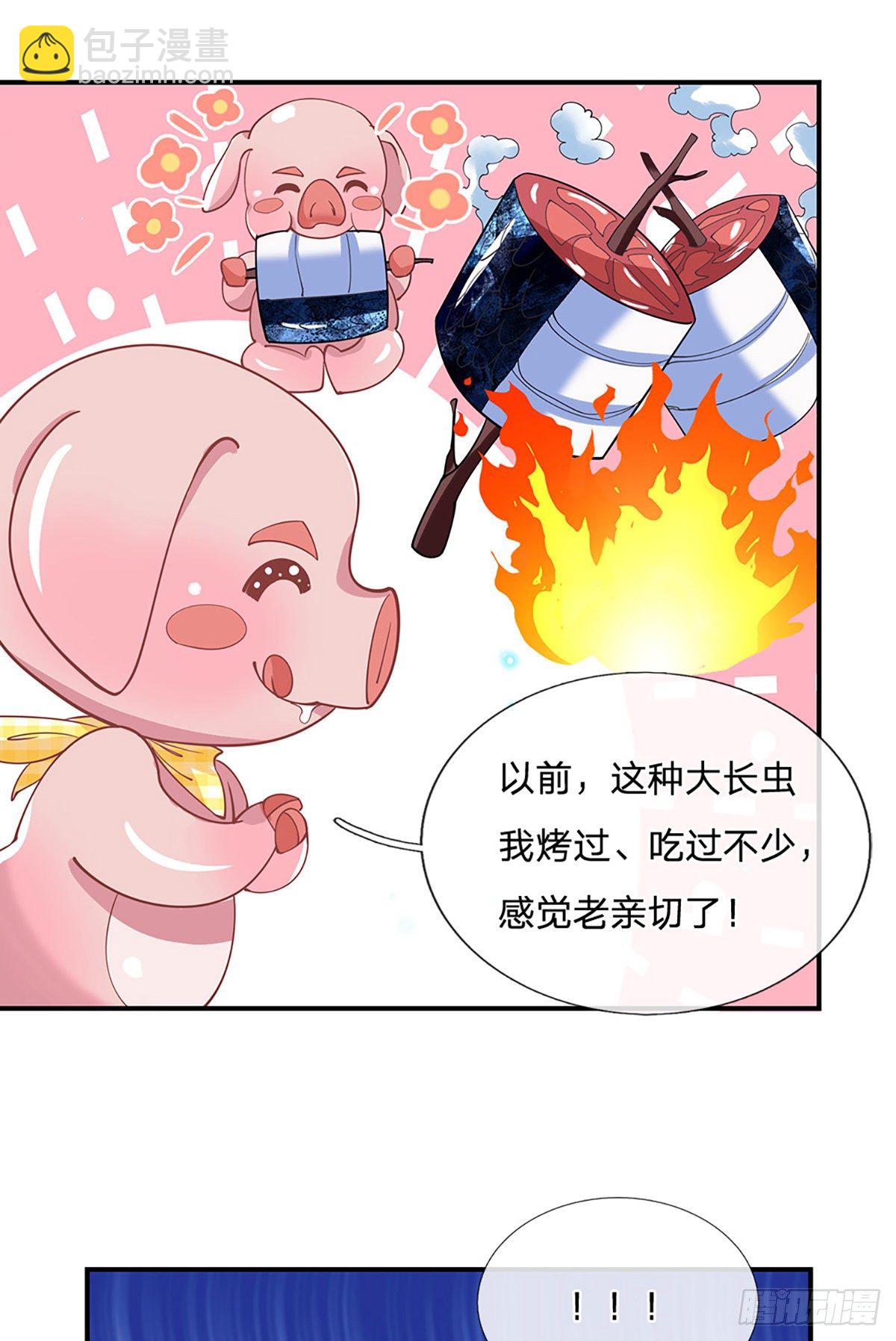 第51话 太侮辱人了18