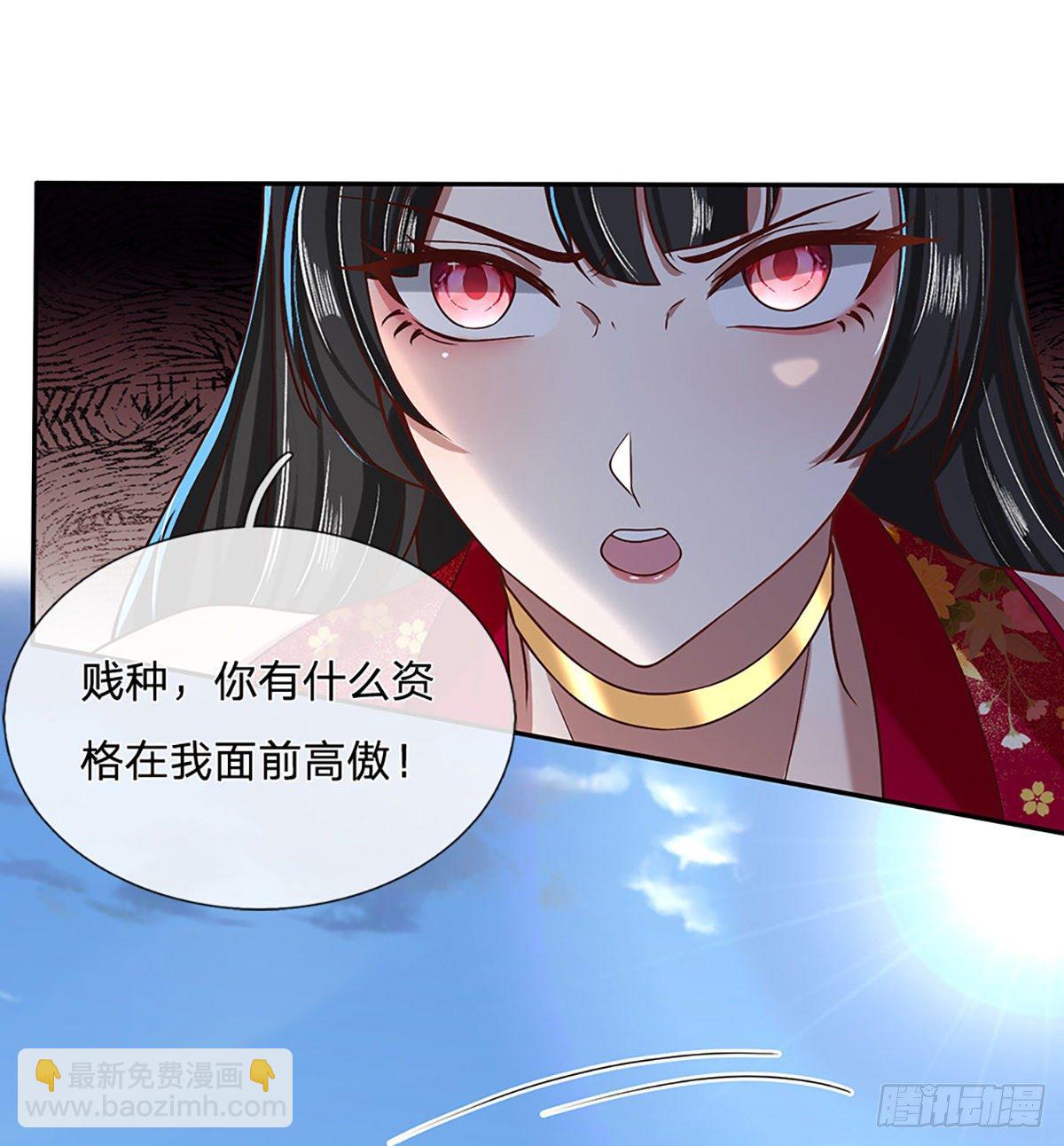 第51话 太侮辱人了2