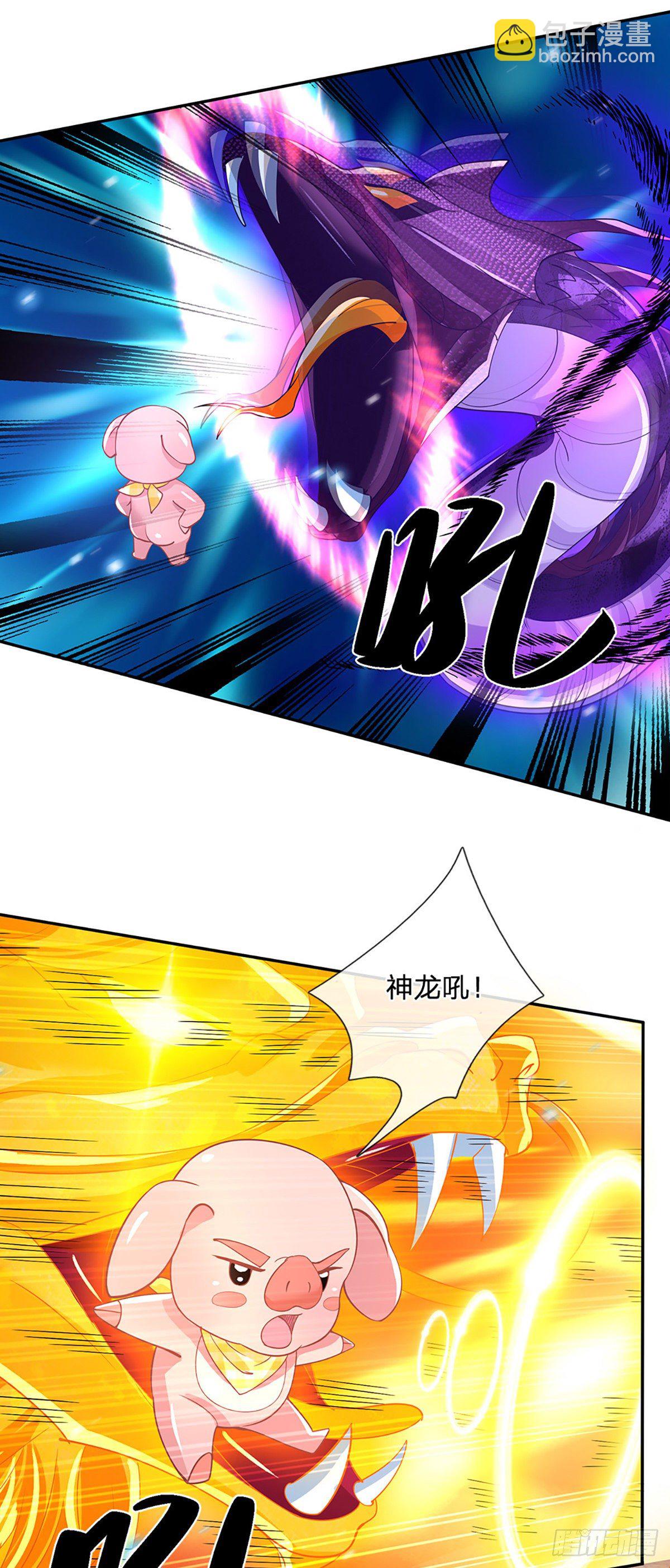 第51话 太侮辱人了23