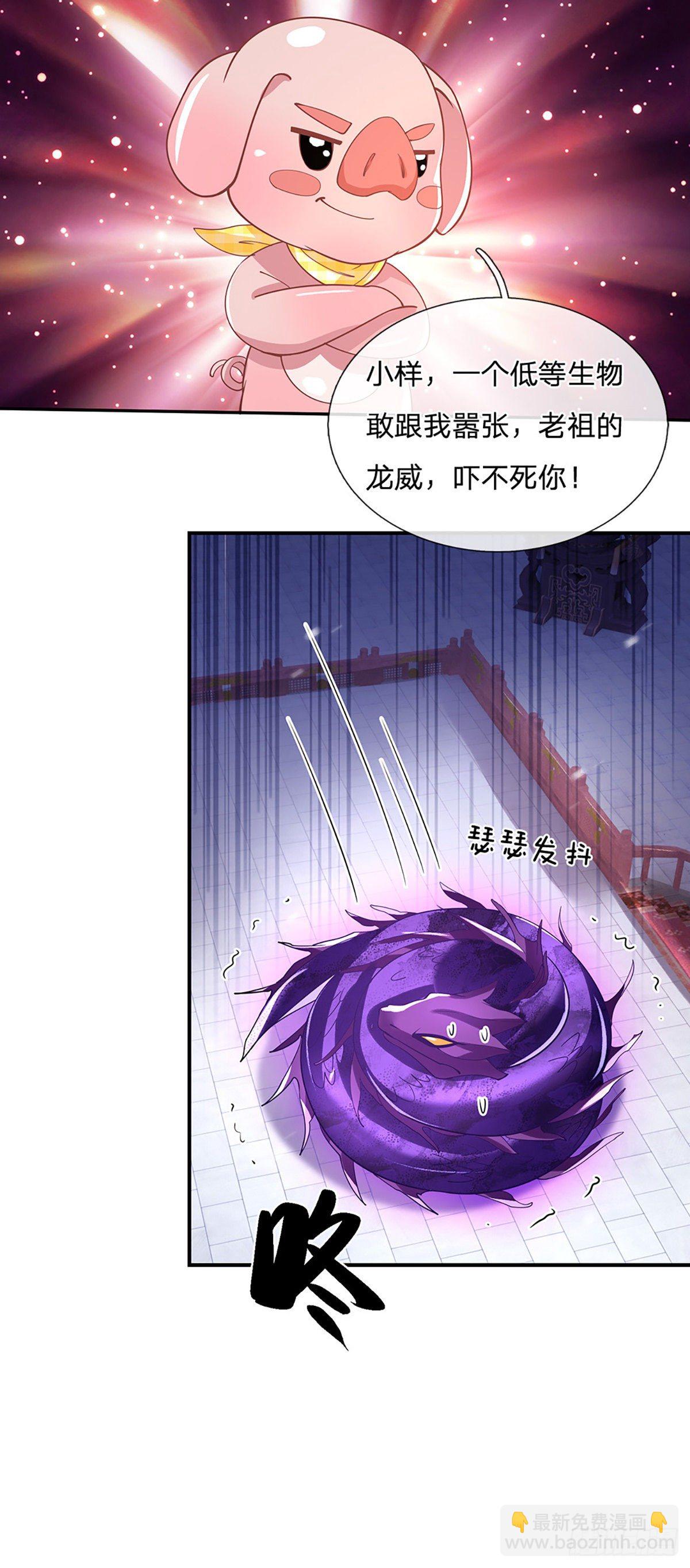 第51话 太侮辱人了25