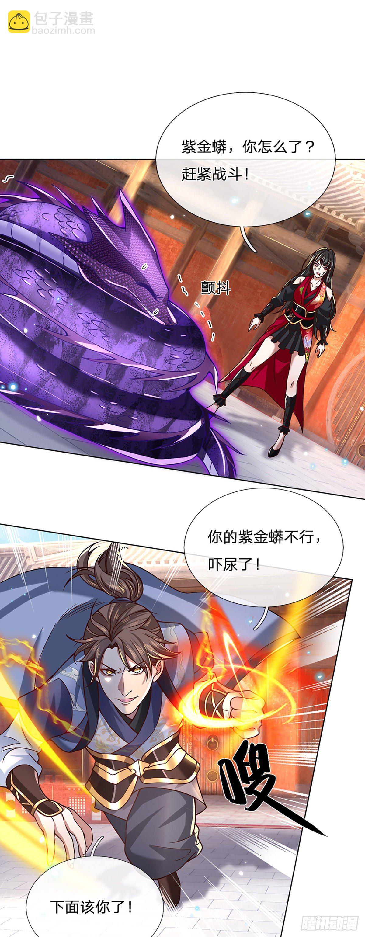 第51话 太侮辱人了26