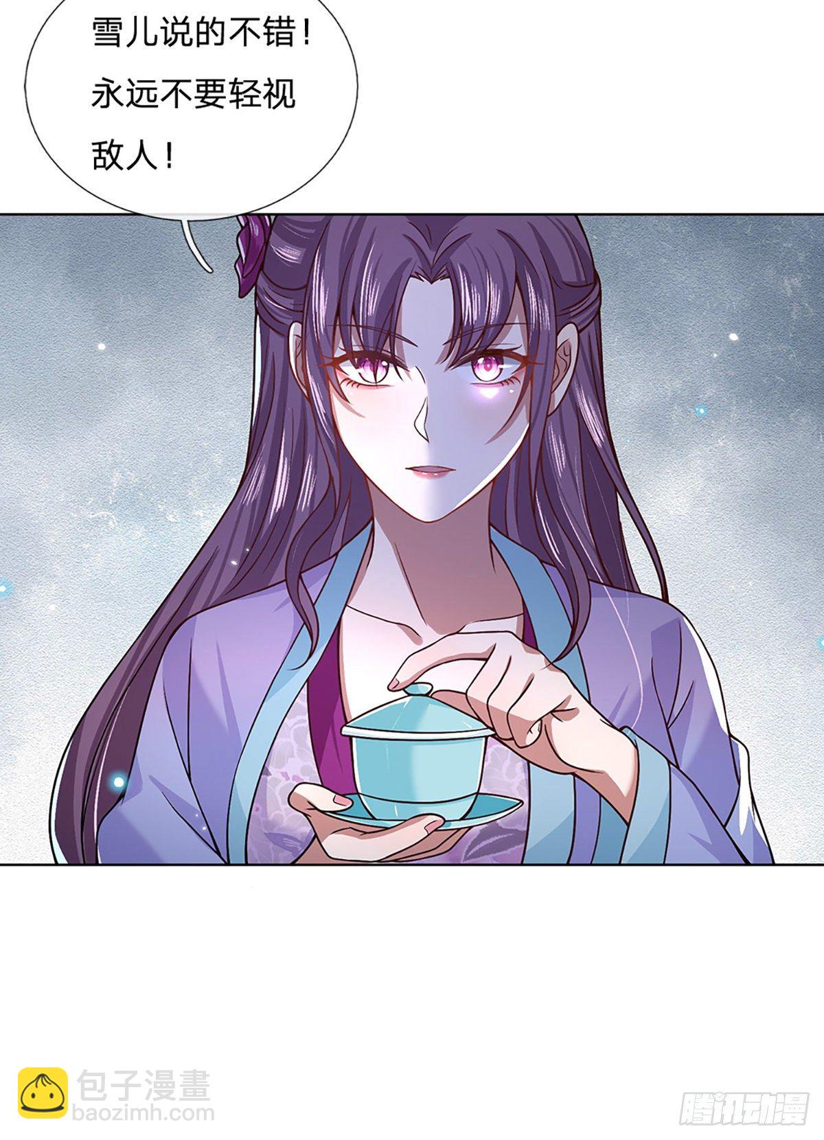 第51话 太侮辱人了33