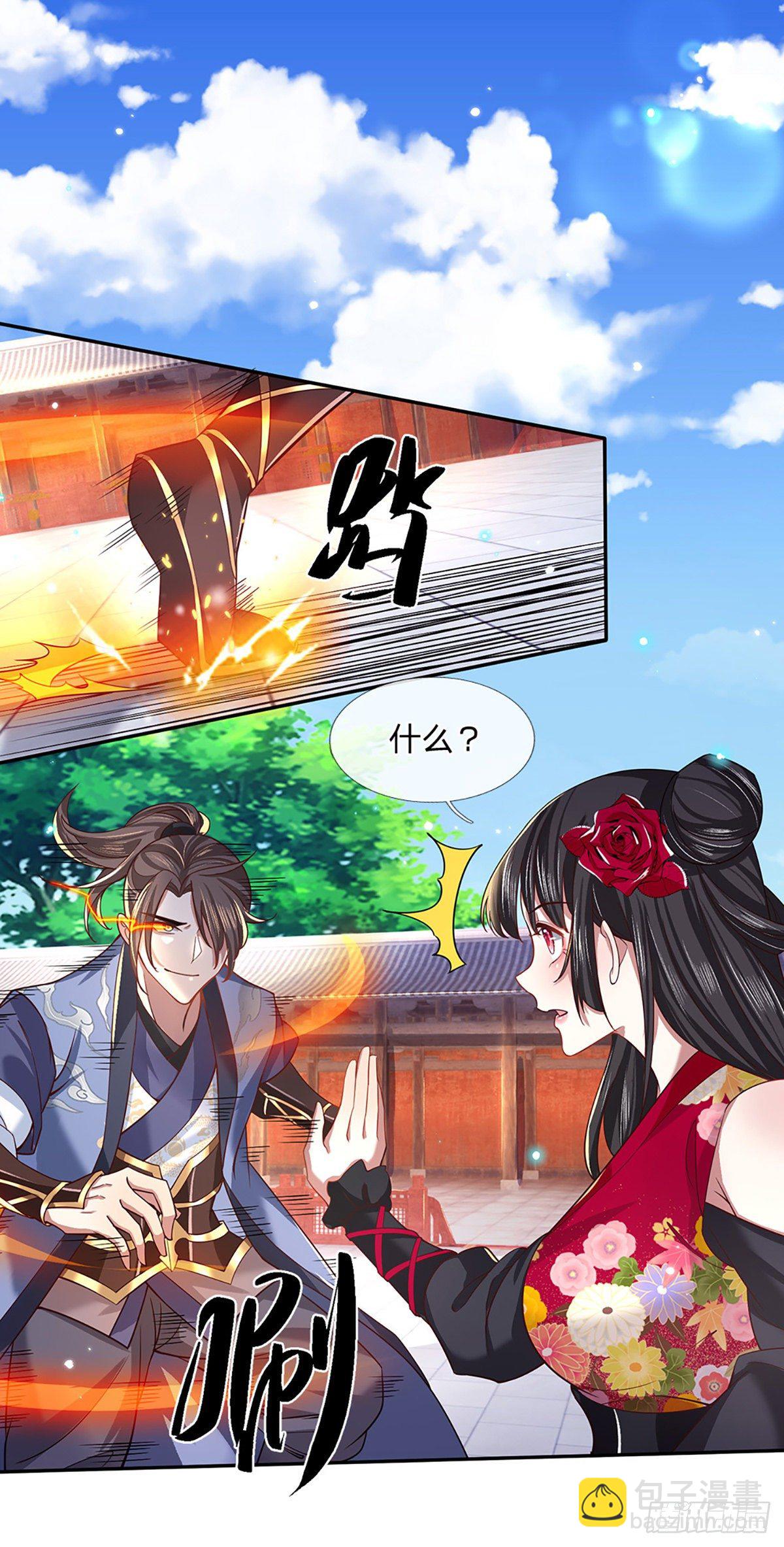第51话 太侮辱人了4