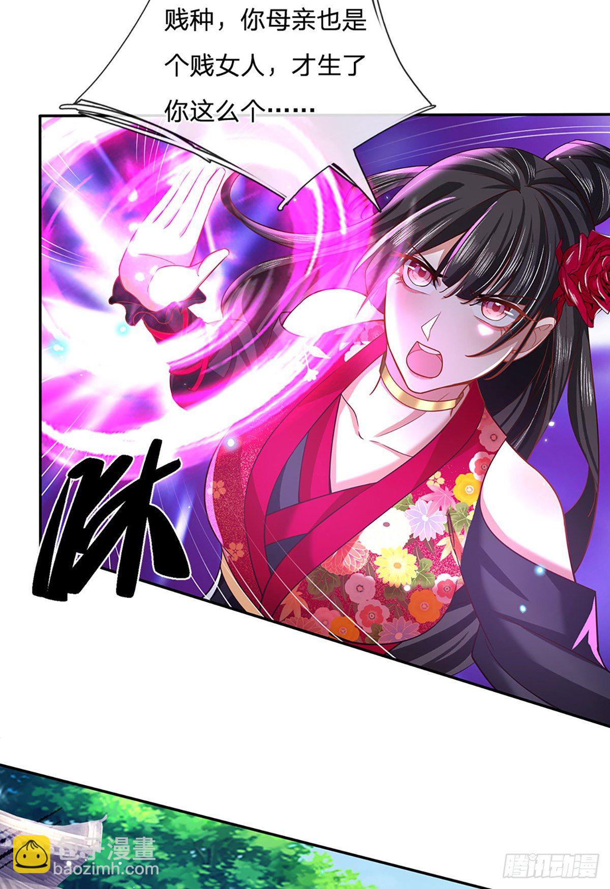 第51话 太侮辱人了7