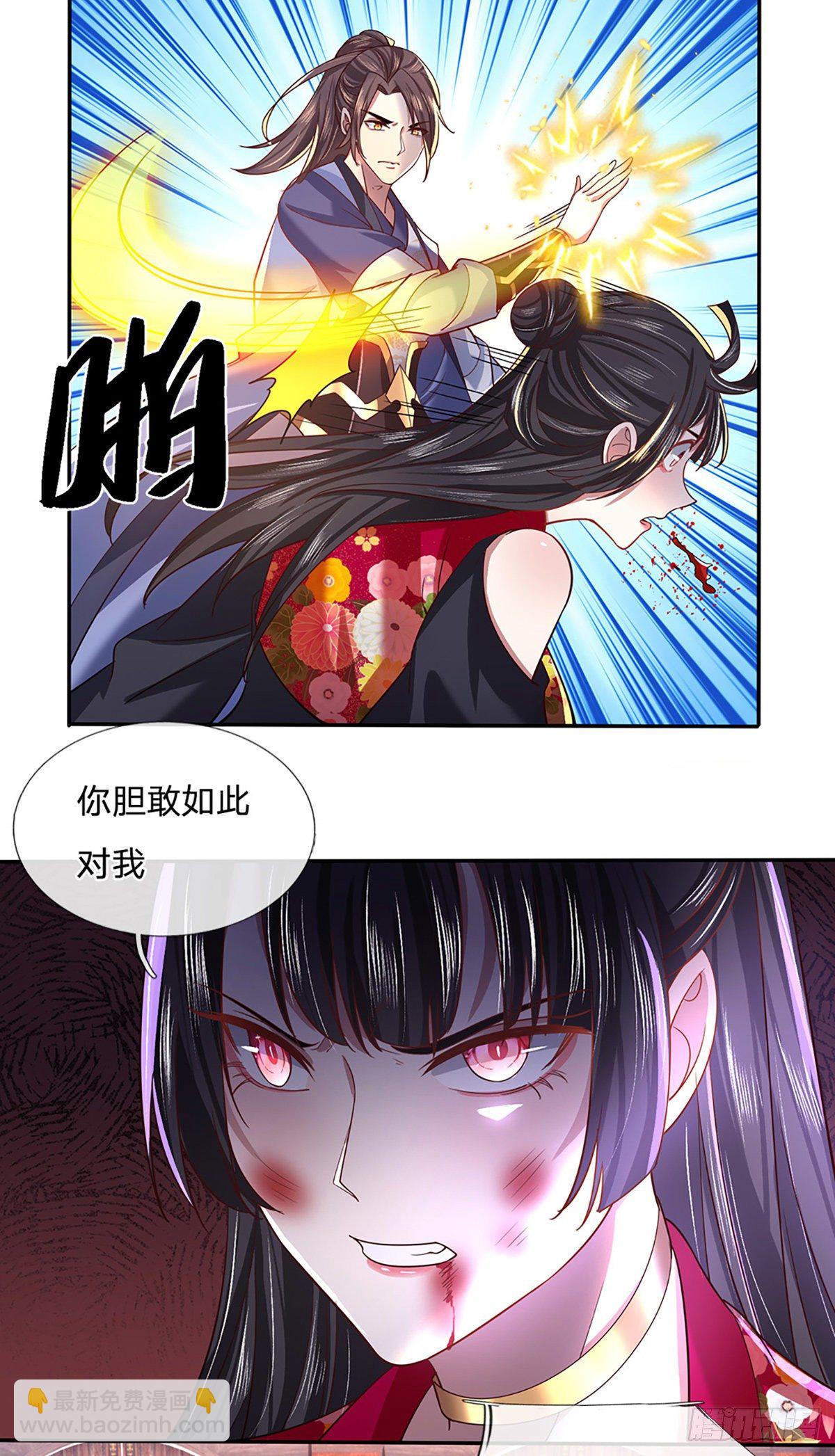 第51话 太侮辱人了9