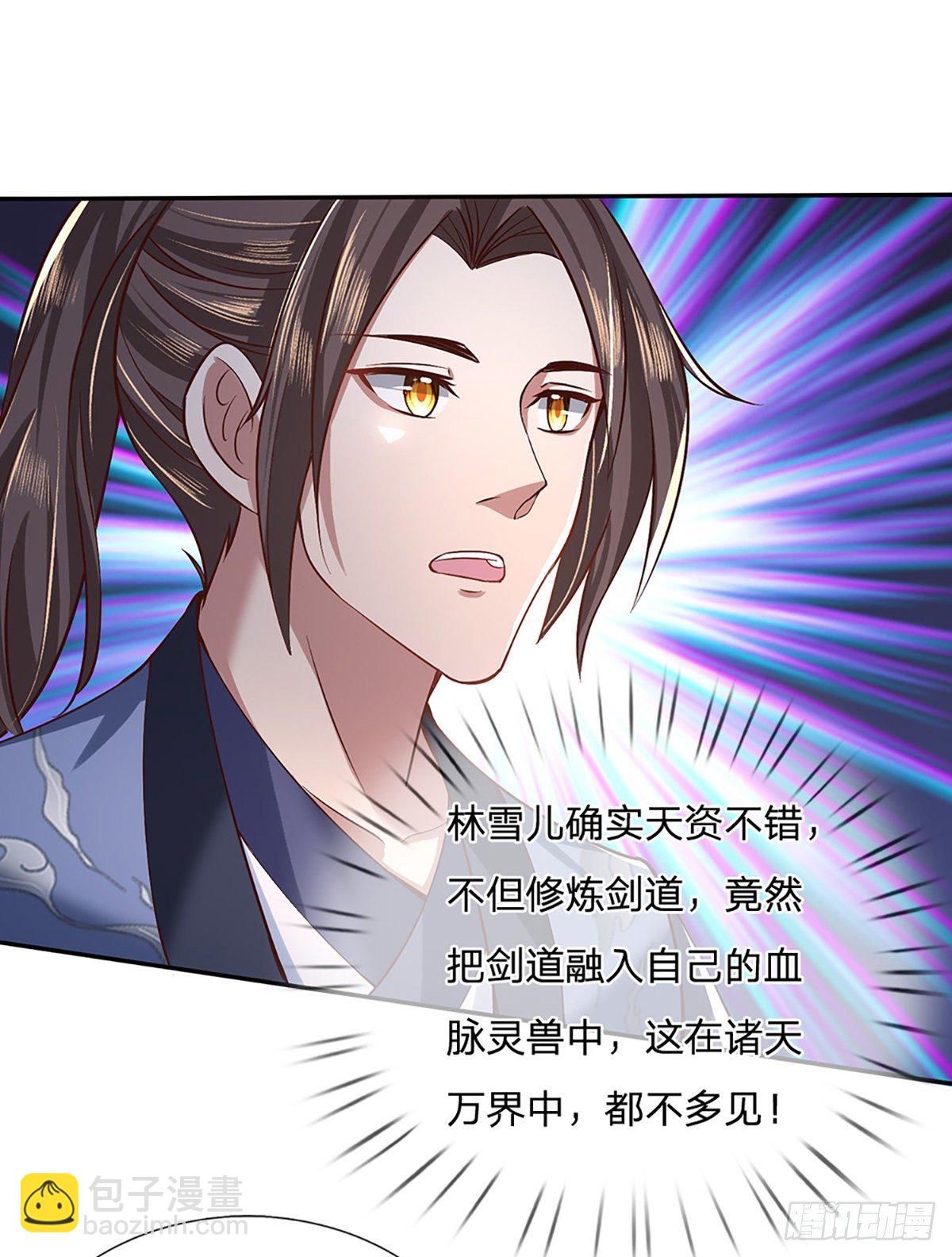 第53话 大嘴吃天下11