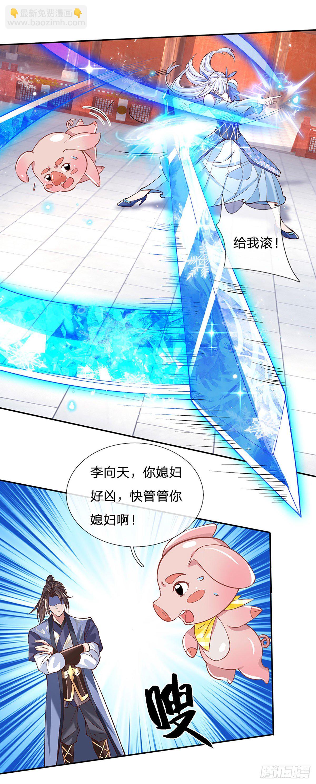 第53话 大嘴吃天下13