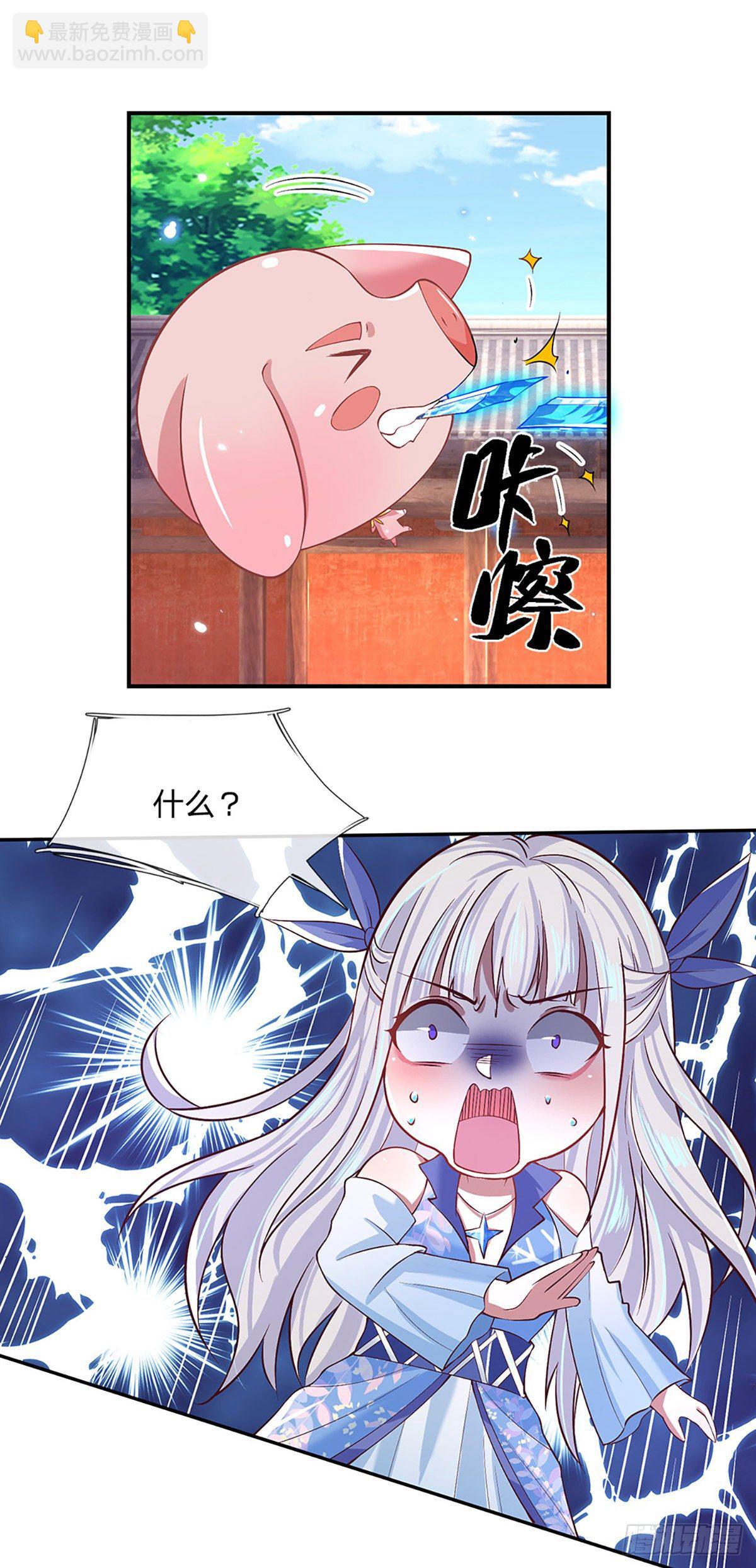 第53话 大嘴吃天下23