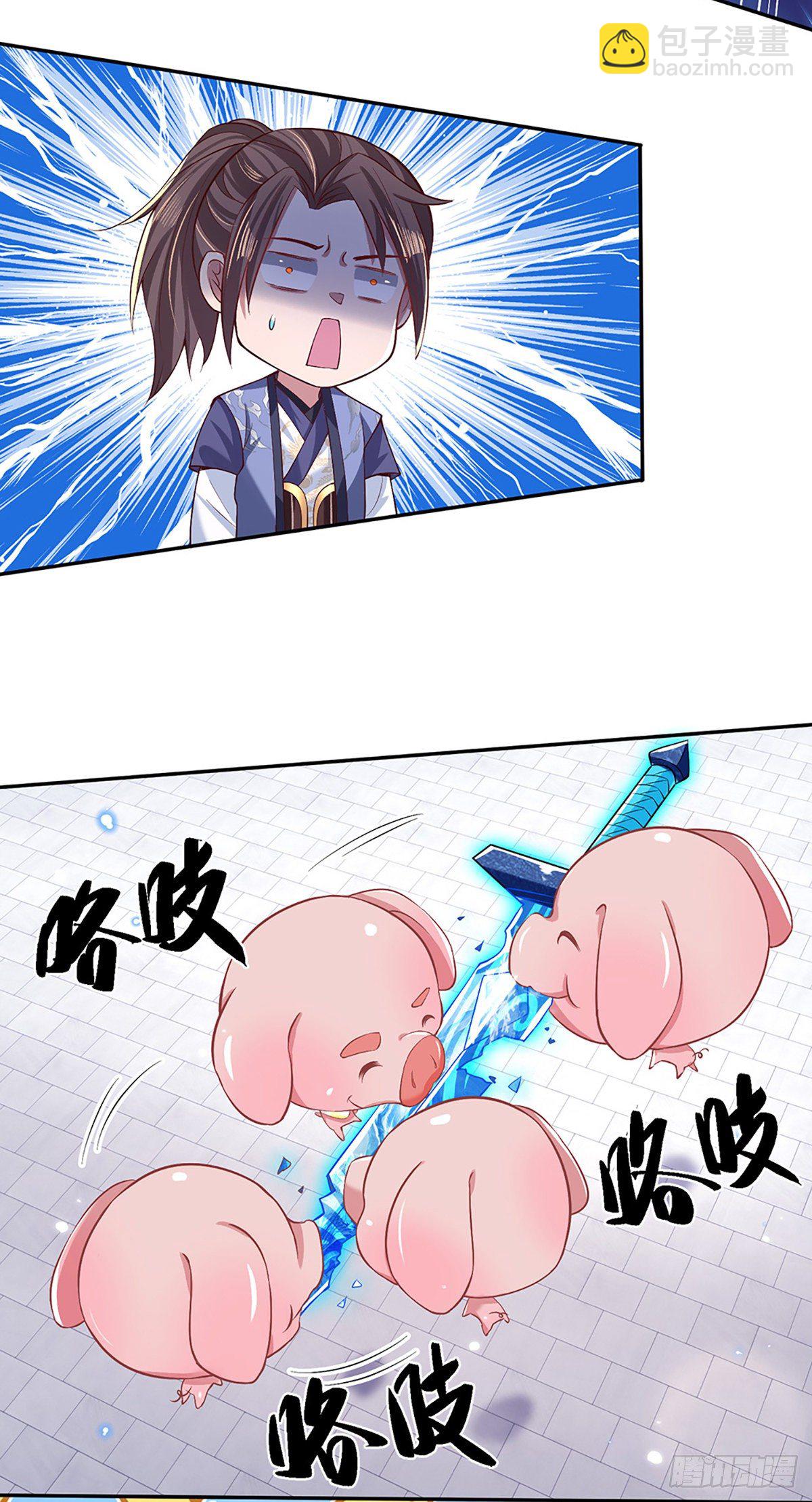 第53话 大嘴吃天下24
