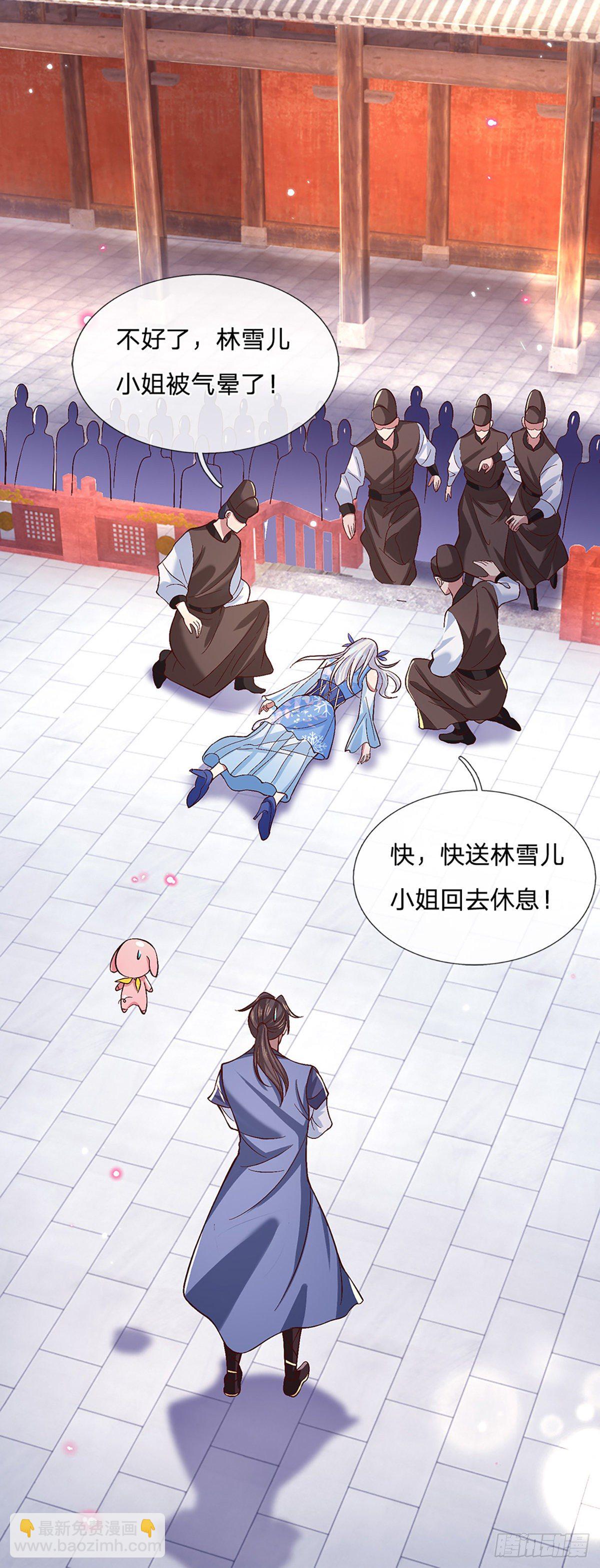 第53话 大嘴吃天下32