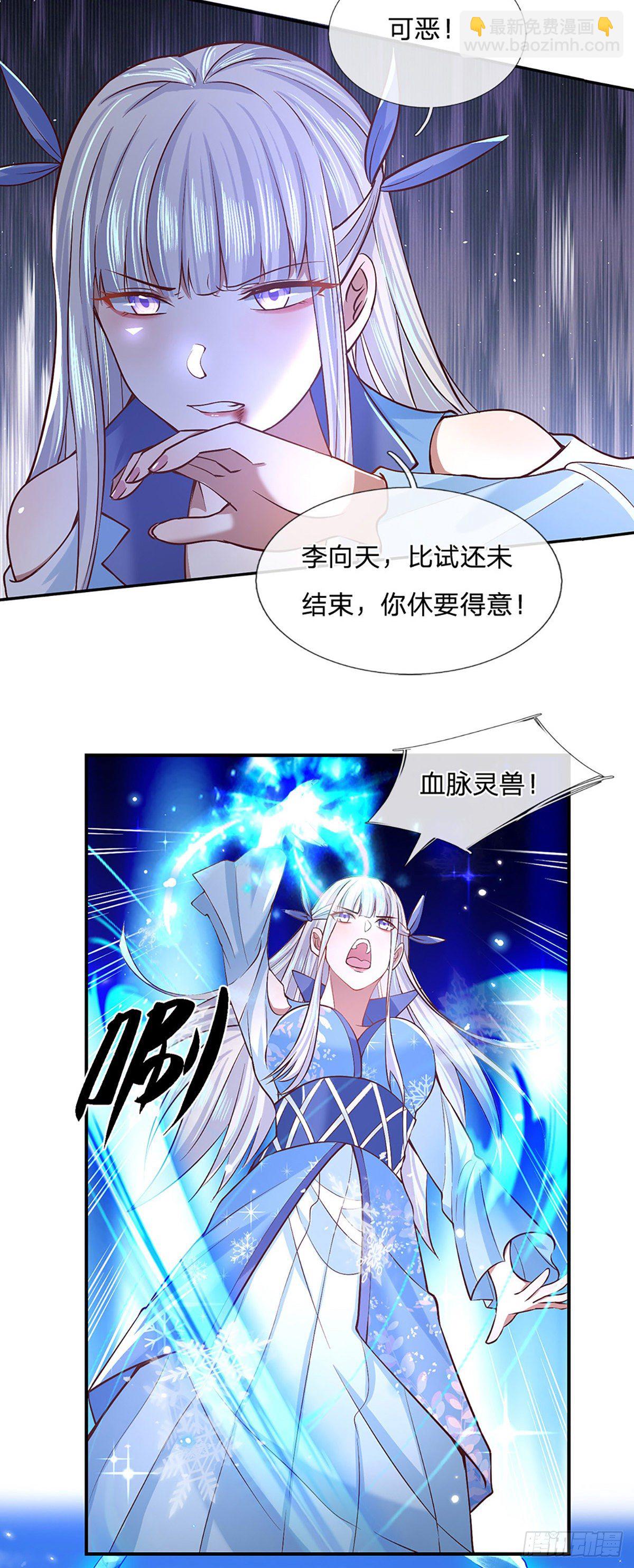 第53话 大嘴吃天下8