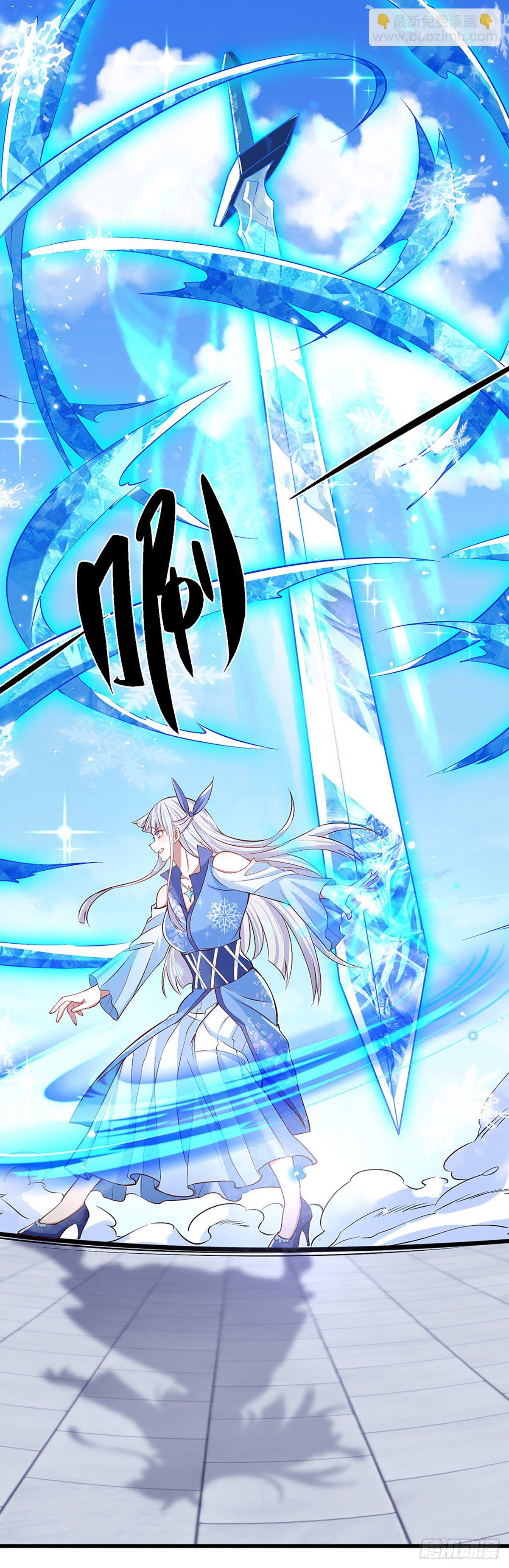 第53话 大嘴吃天下9