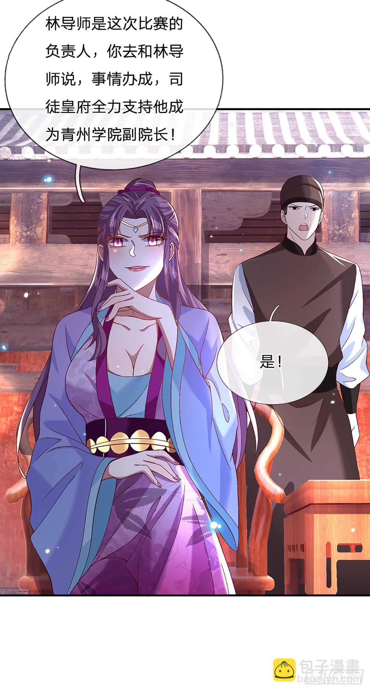 第54话 混战10