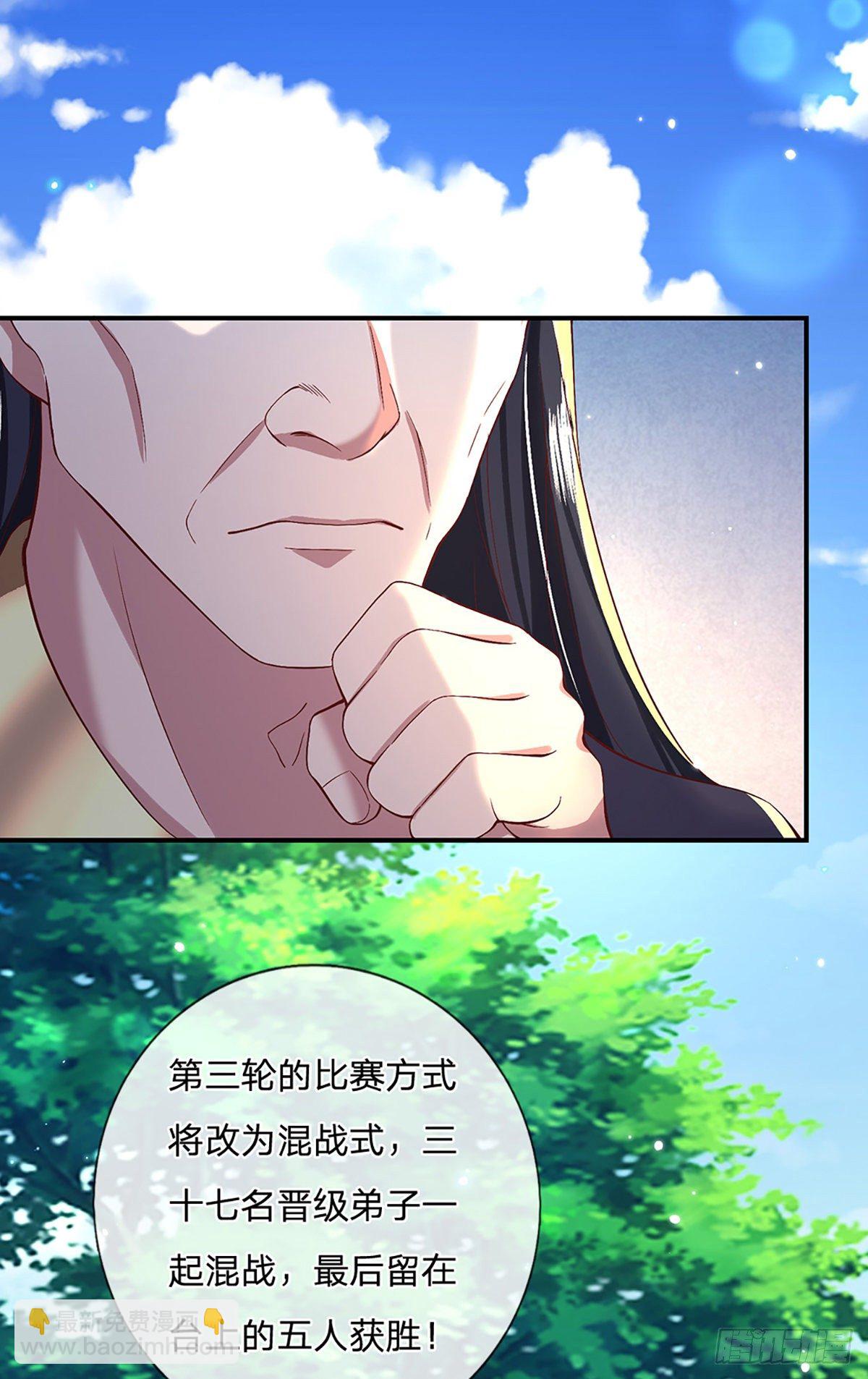 第54话 混战12