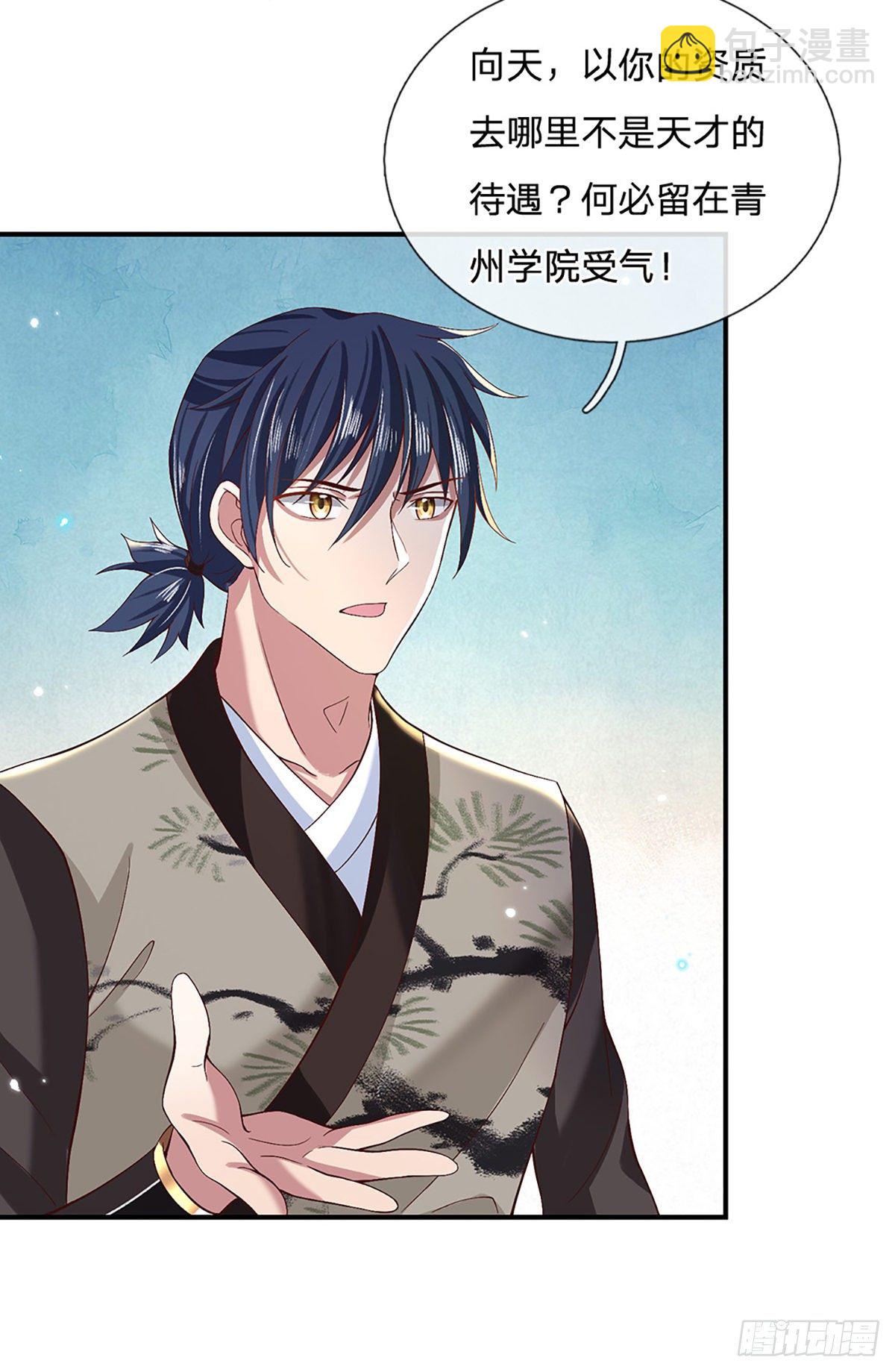 第54话 混战16