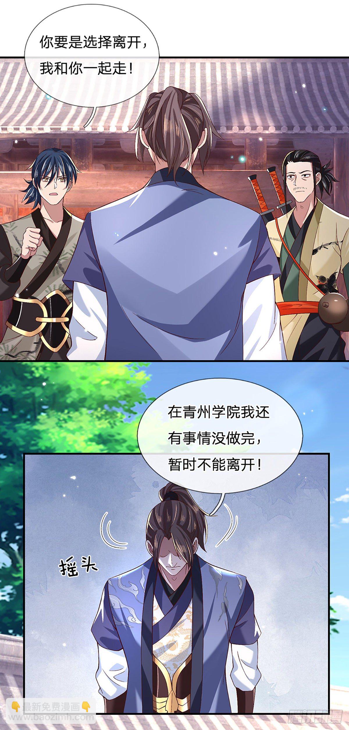 第54话 混战17