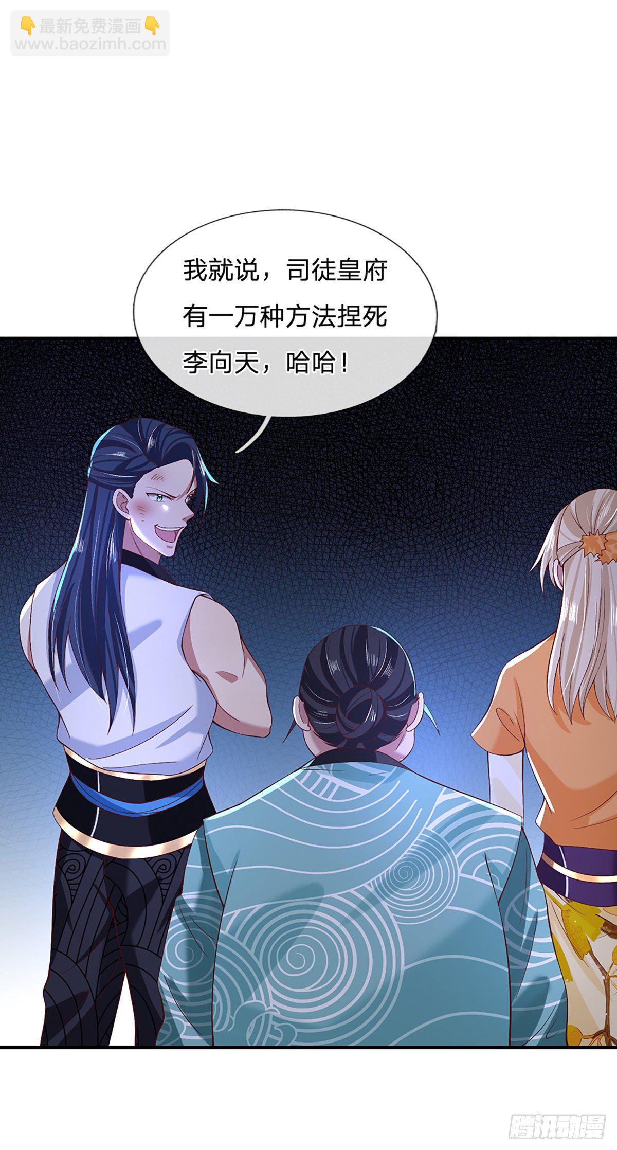 第54话 混战19