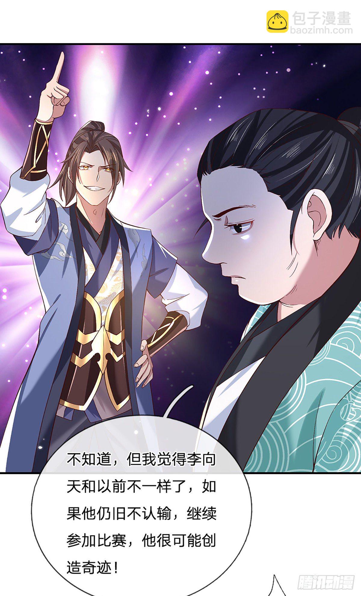第54话 混战21