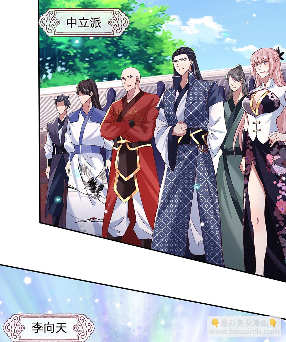 第54话 混战28