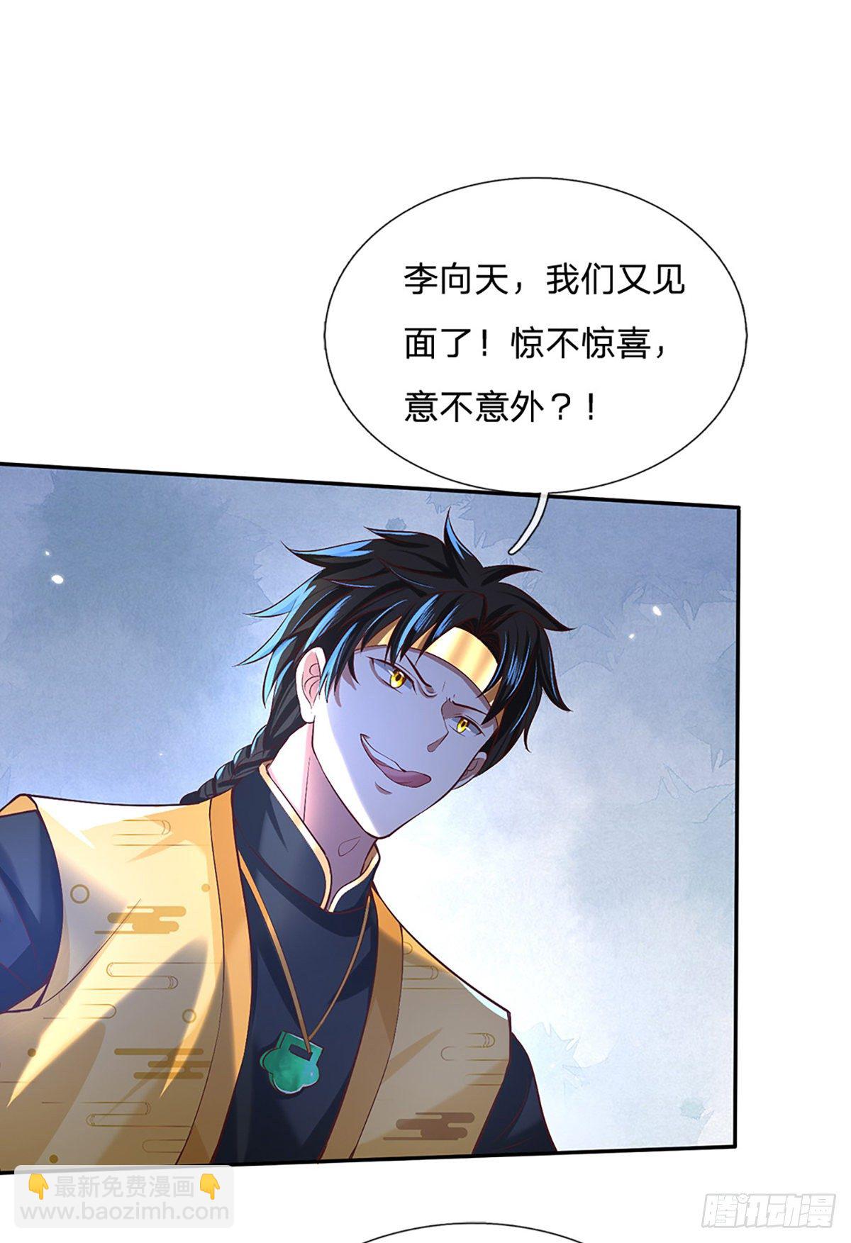 第54话 混战30
