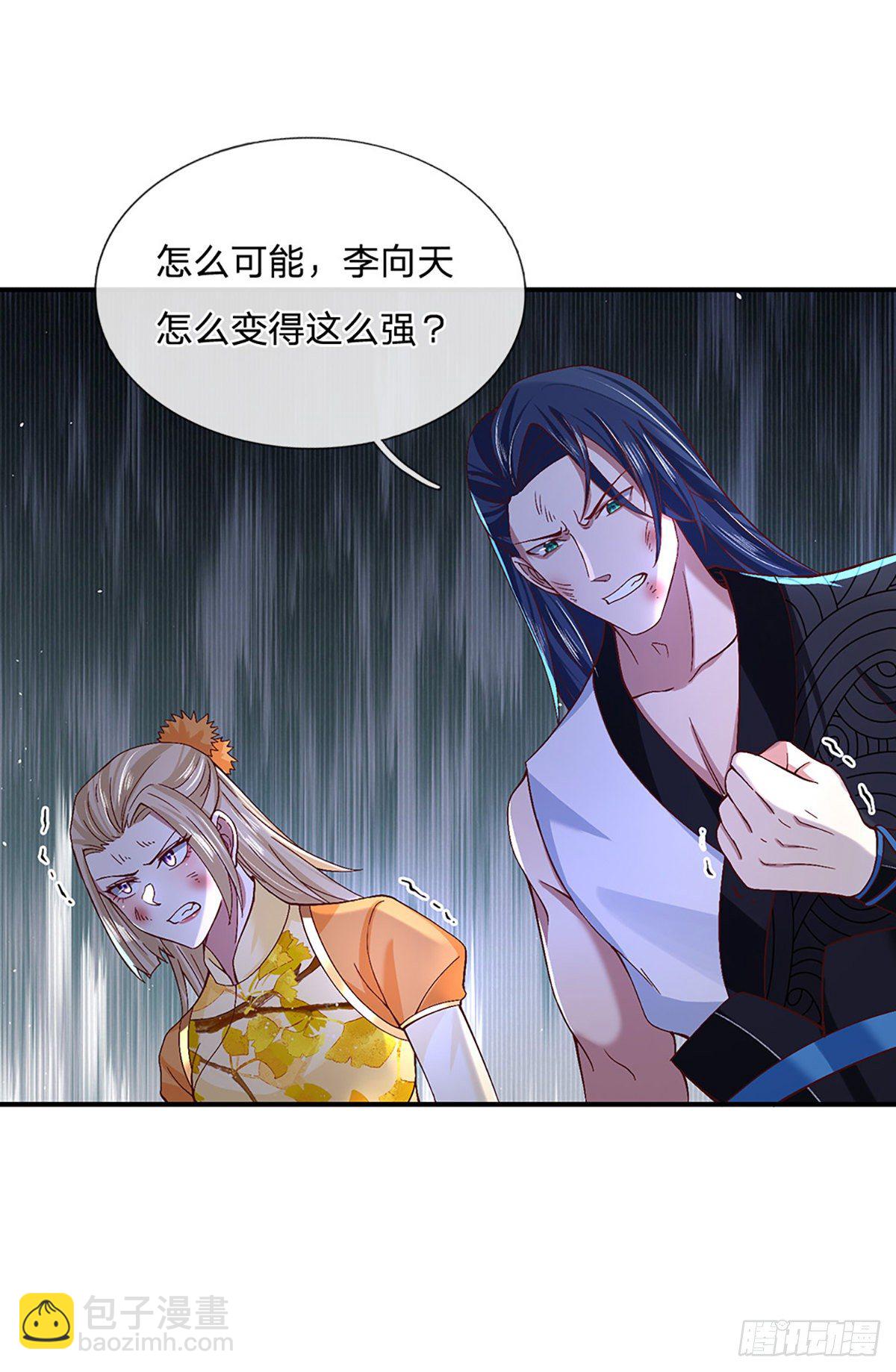 第54话 混战4