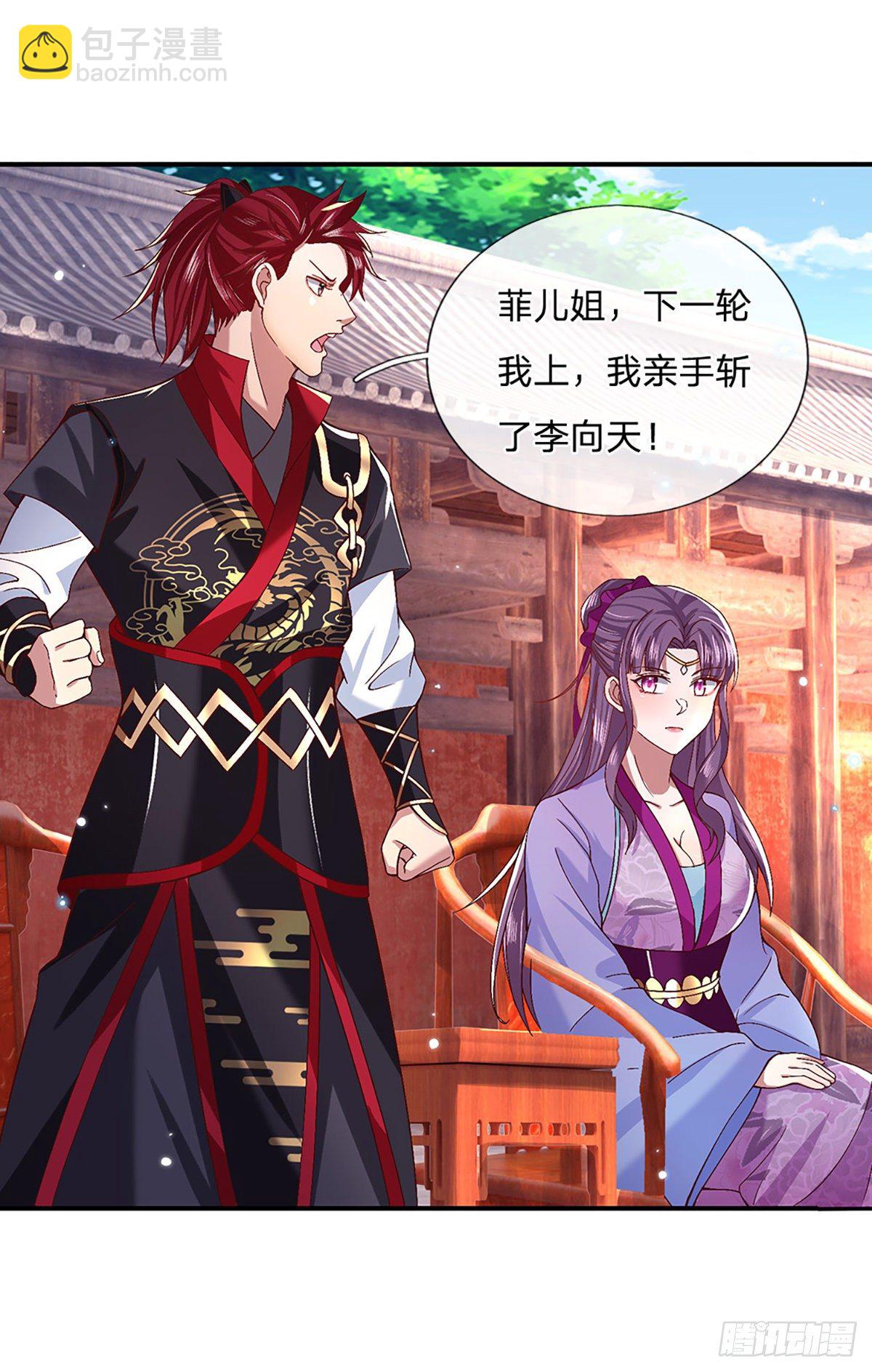 第54话 混战5