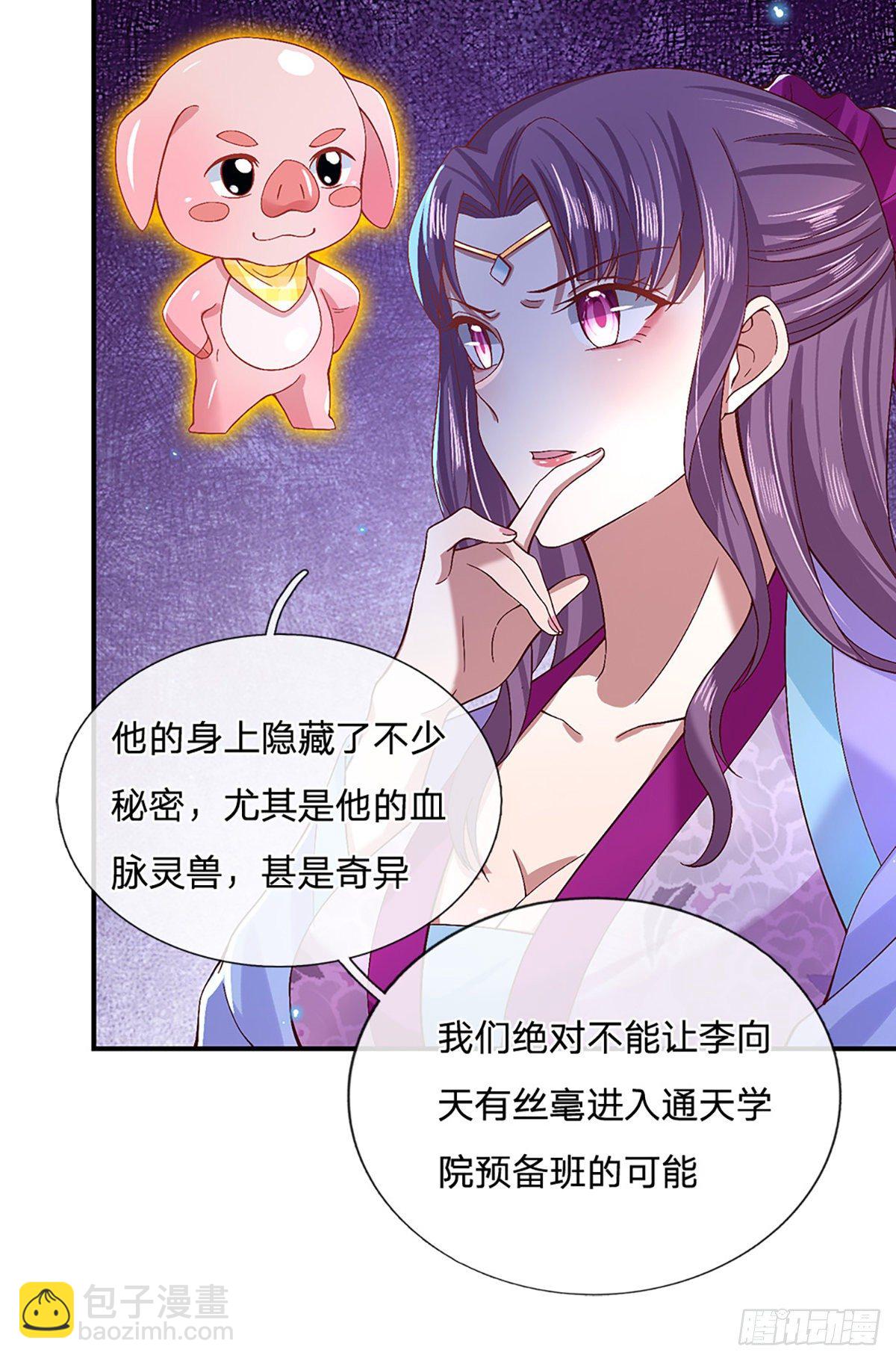 第54话 混战7