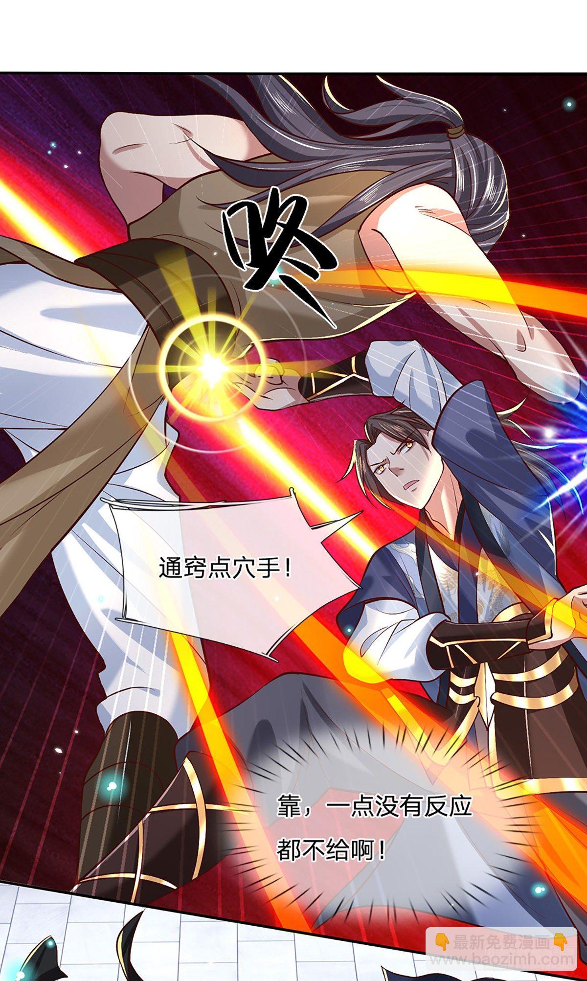 第55话 以一敌众10
